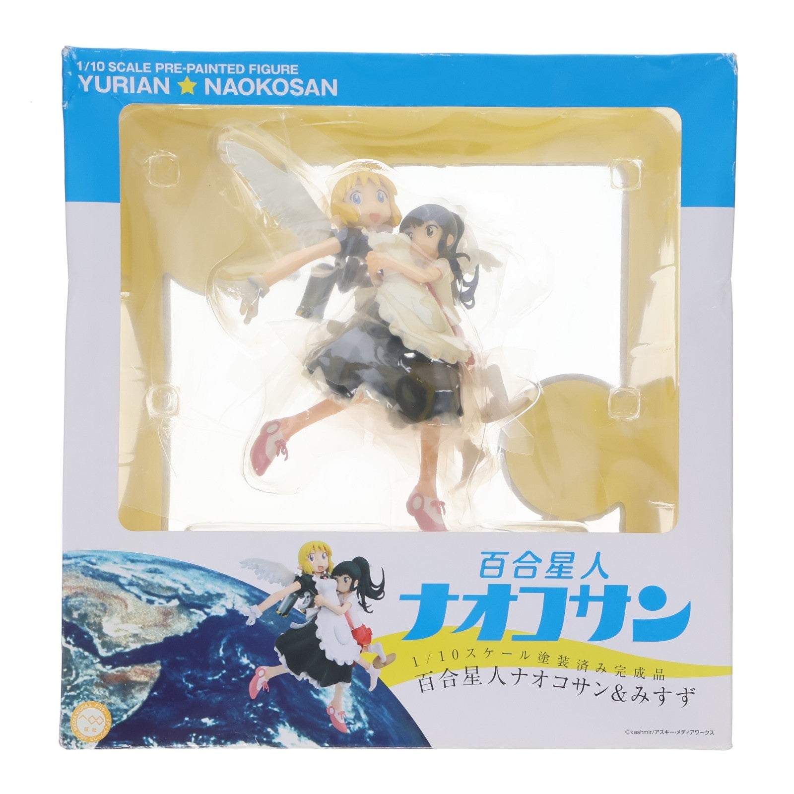 【中古即納】[FIG] ナオコサン&みすず 百合星人 1/10 完成品 フィギュア キャラアニ(20110820)