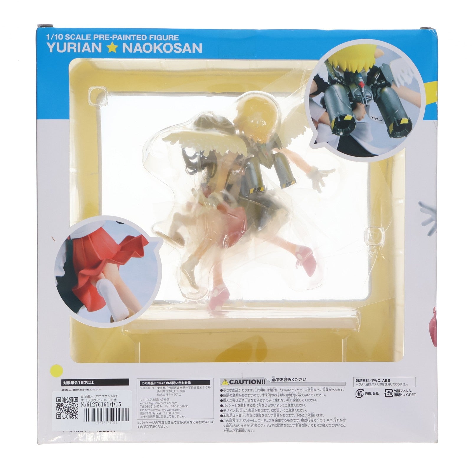 【中古即納】[FIG] ナオコサン&みすず 百合星人 1/10 完成品 フィギュア キャラアニ(20110820)