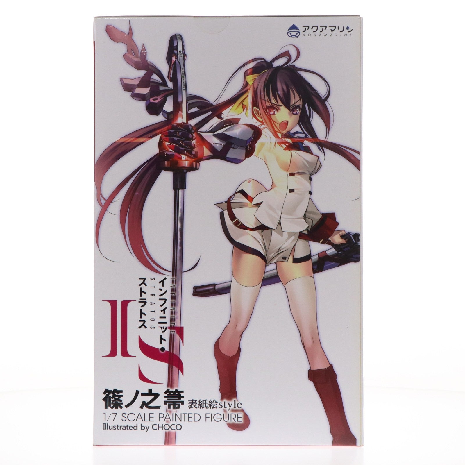 【中古即納】[FIG] 篠ノ之箒(しのののほうき) 表紙絵style IS インフィニット・ストラトス 1/7 完成品 フィギュア アクアマリン(20141219)