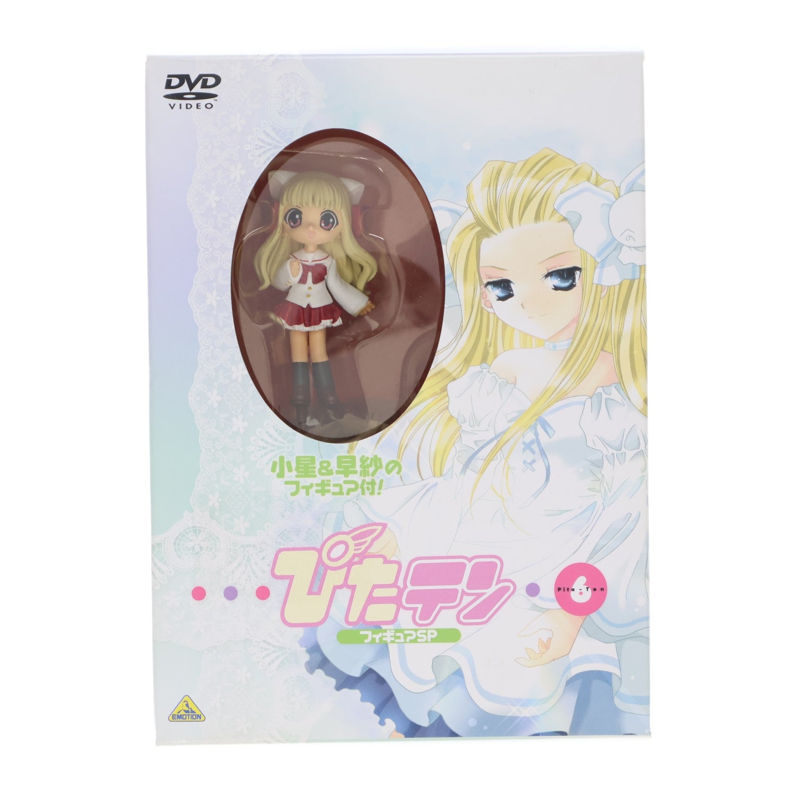 【中古即納】[FIG] (フィギュア単品) 早紗&小星(さしゃ&こぼし)(2体セット) DVD ぴたテン 6 フィギュアSP 同梱品 完成品 バンダイビジュアル(20021125)