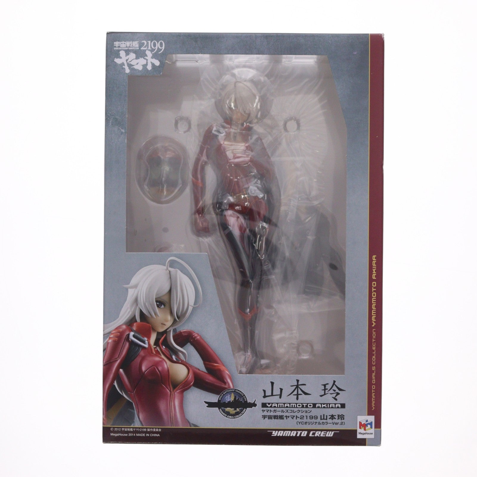 【中古即納】[FIG] ヤマトガールズコレクション 山本玲(やまもとあきら) パイロットスーツVer. YCオリジナルカラーver.2 宇宙戦艦ヤマト2199 1/8 完成品 フィギュア ヤマトクループレミアム会員限定 メガハウス(20140531)
