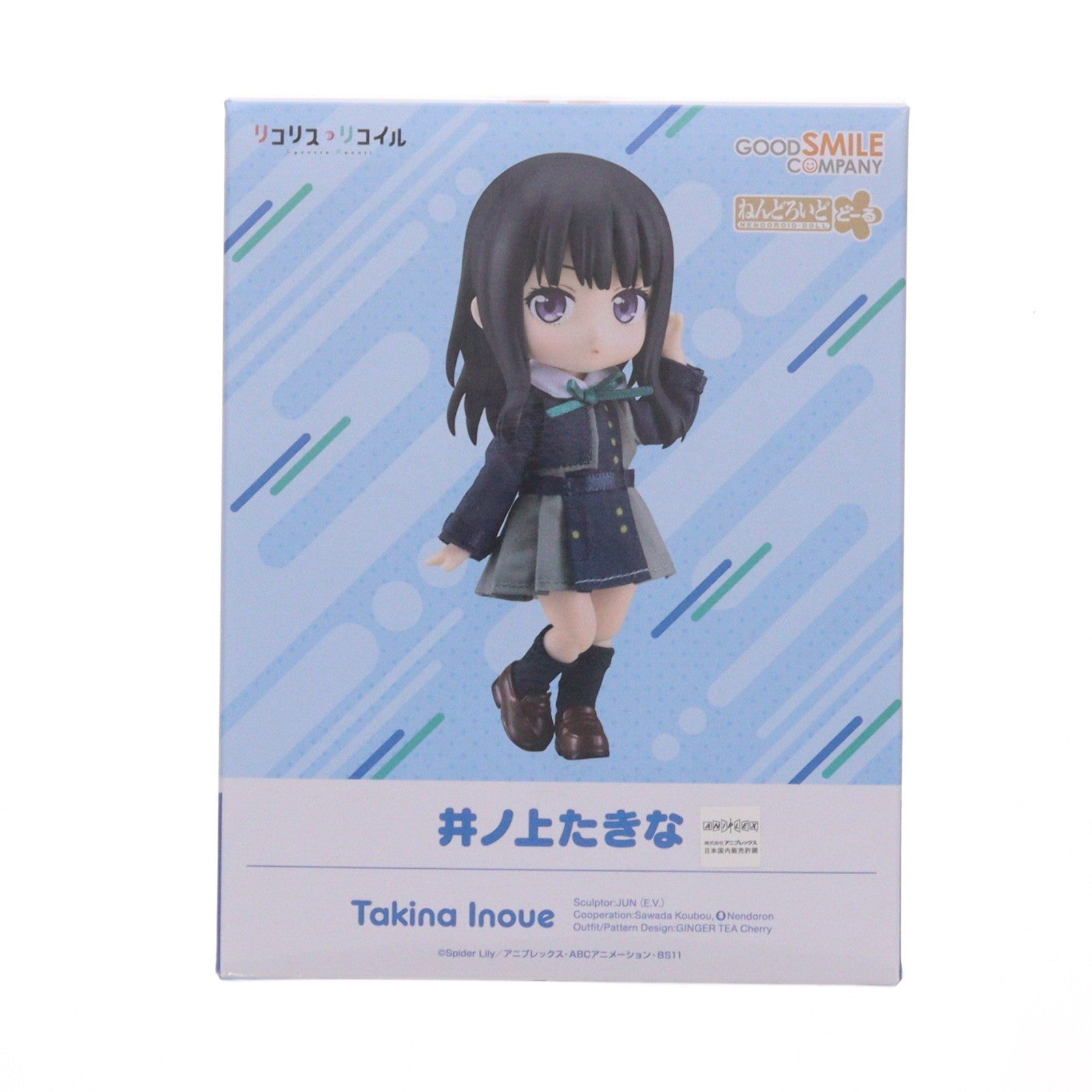 【中古即納】[FIG] ねんどろいどどーる 井ノ上たきな(いえのうえたきな) リコリス・リコイル 完成品 可動フィギュア グッドスマイルカンパニー(20241031)