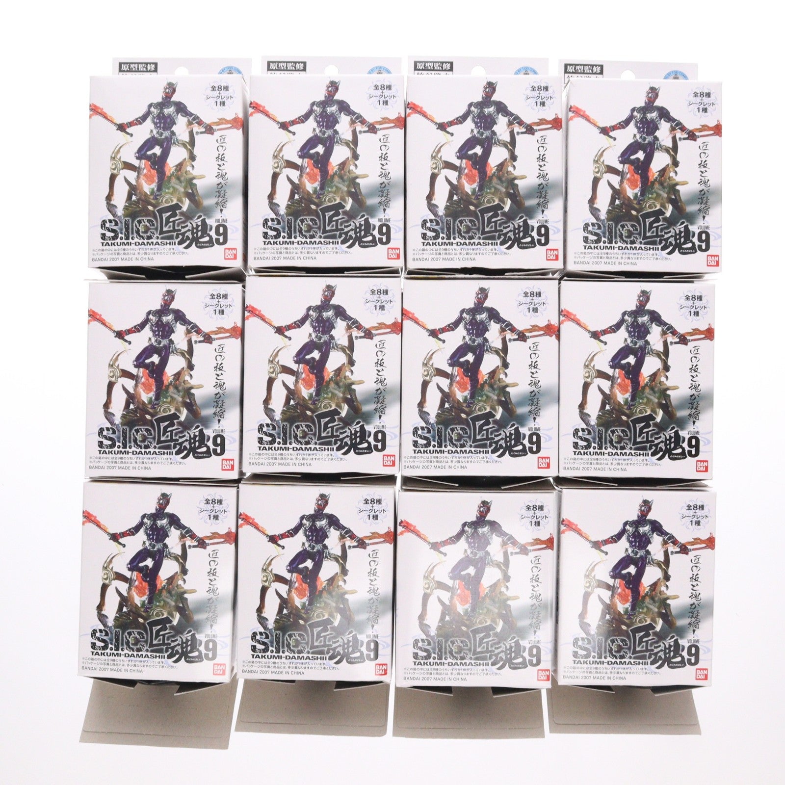 【中古即納】[FIG] (BOX) S.I.C. 匠魂 VOL.9 仮面ライダー フィギュア(9個) バンダイ(20071128)