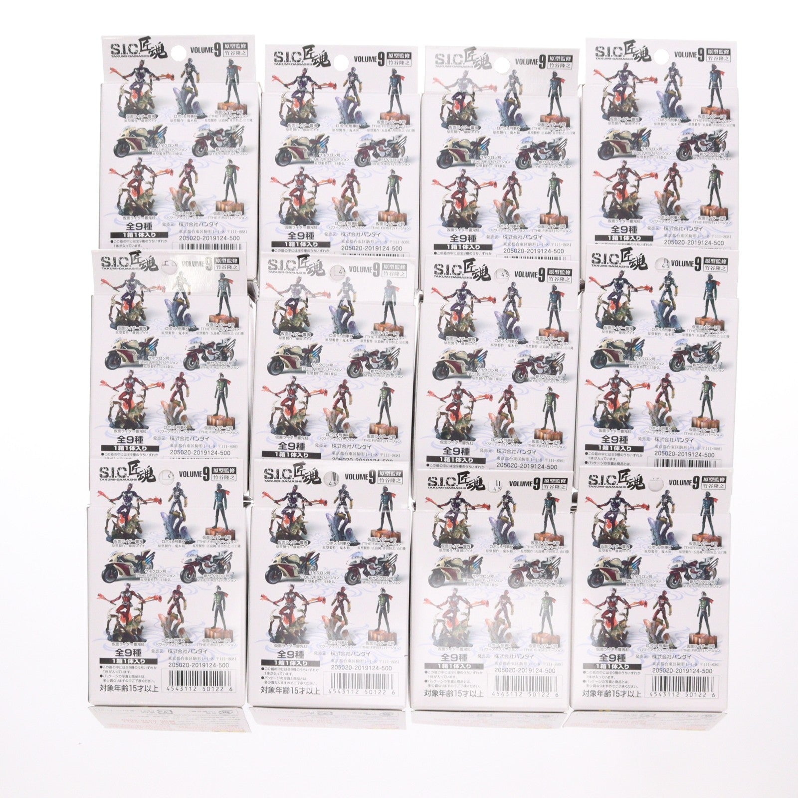 【中古即納】[FIG] (BOX) S.I.C. 匠魂 VOL.9 仮面ライダー フィギュア(9個) バンダイ(20071128)