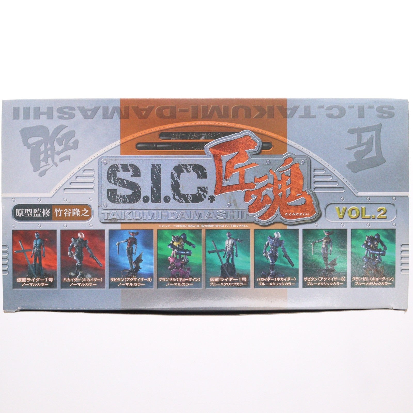 【中古即納】[FIG] (BOX) S.I.C. 匠魂 VOL.2 仮面ライダー フィギュア(9個) バンダイ(20031231)