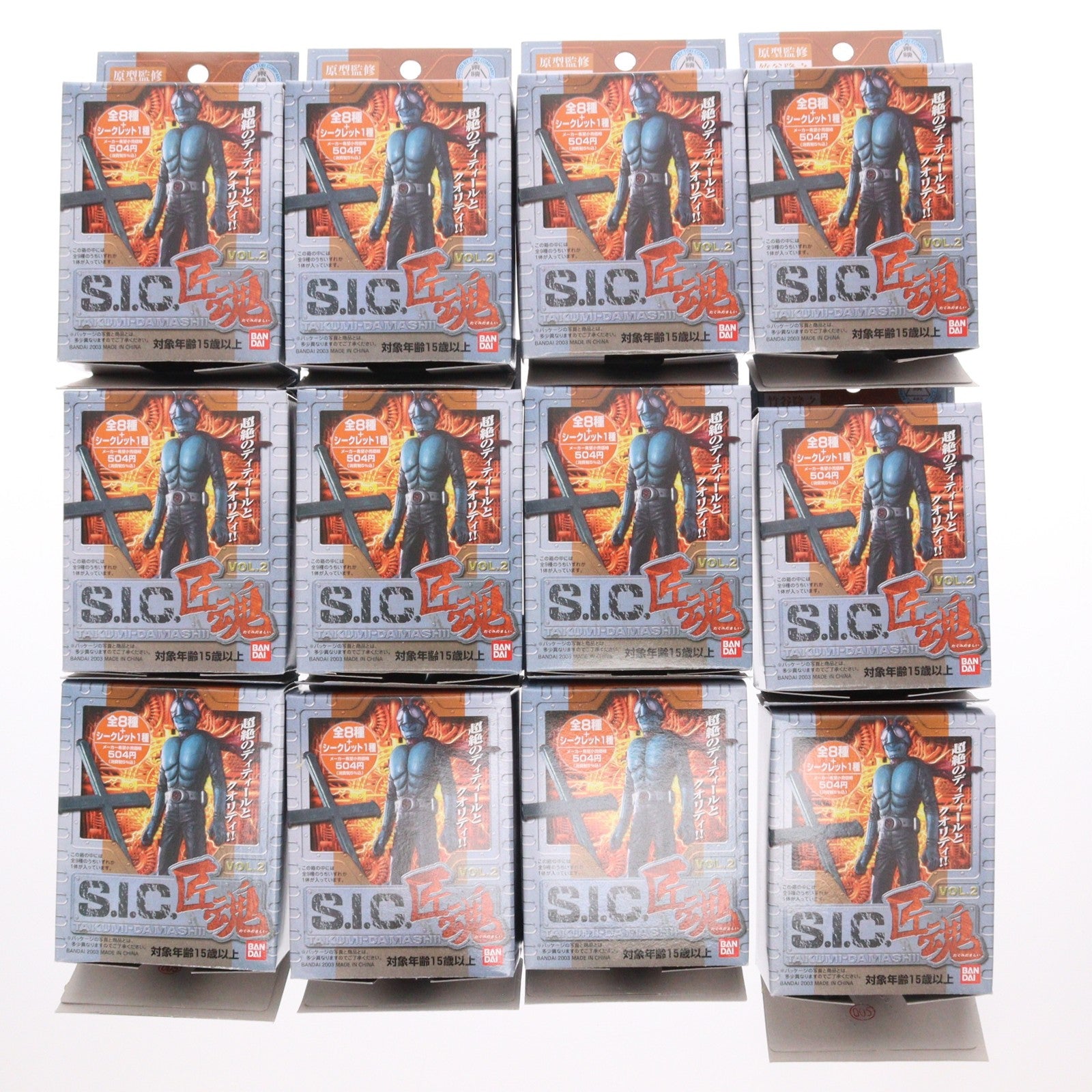 【中古即納】[FIG] (BOX) S.I.C. 匠魂 VOL.2 仮面ライダー フィギュア(9個) バンダイ(20031231)