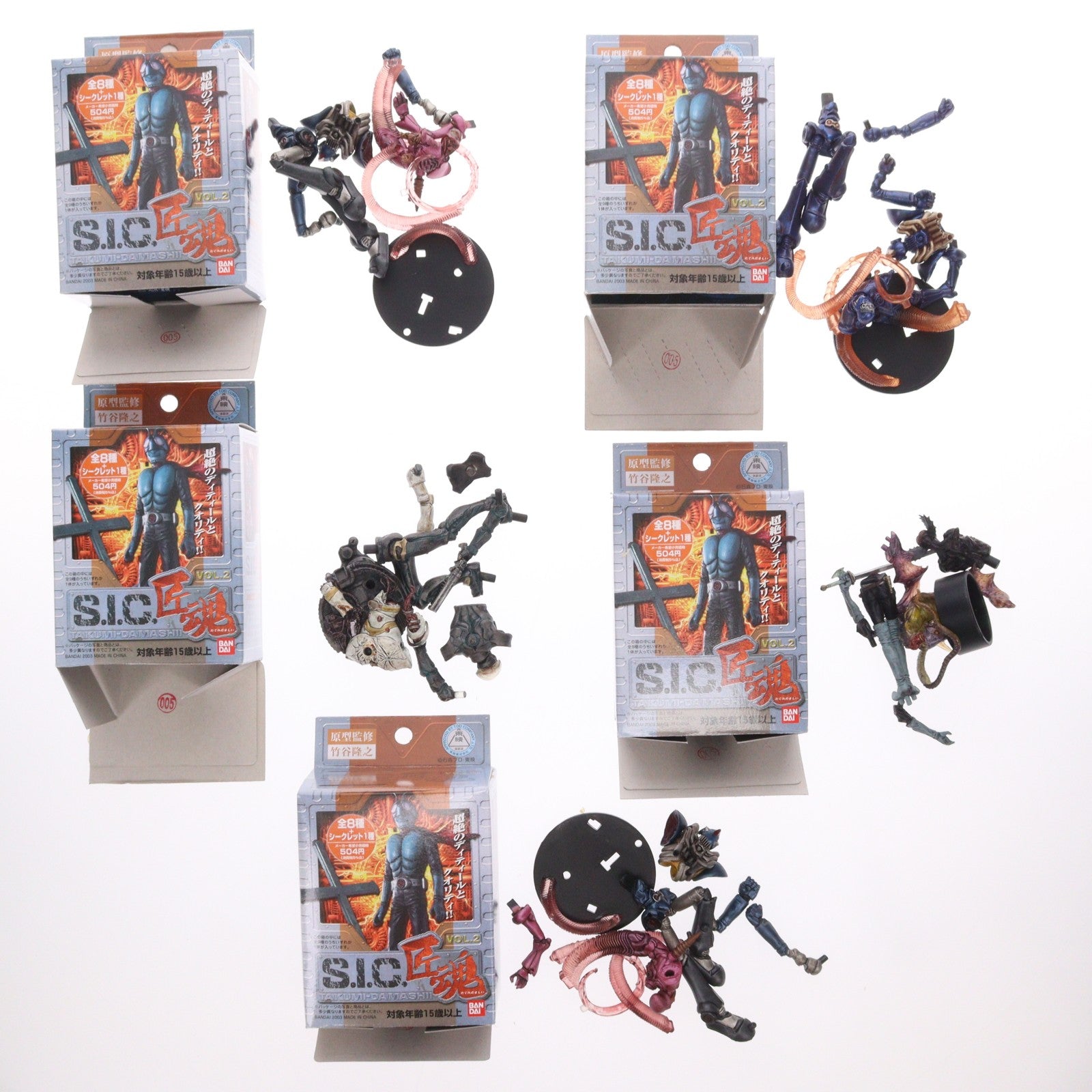 【中古即納】[FIG] (BOX) S.I.C. 匠魂 VOL.2 仮面ライダー フィギュア(9個) バンダイ(20031231)