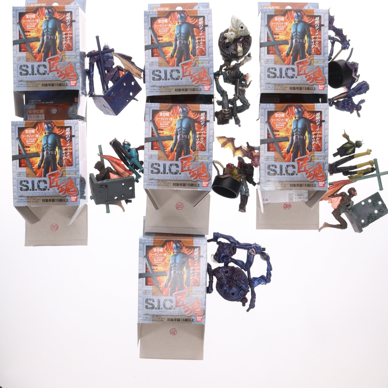 【中古即納】[FIG] (BOX) S.I.C. 匠魂 VOL.2 仮面ライダー フィギュア(9個) バンダイ(20031231)