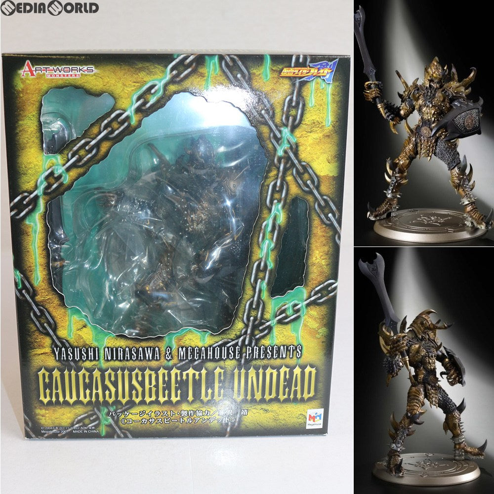 【中古即納】[FIG] ART WORKS MONSTERS(アートワークスモンスターズ) コーカサスビートルアンデッド 仮面ライダー剣(ブレイド) 完成品 フィギュア メガハウス(20070201)