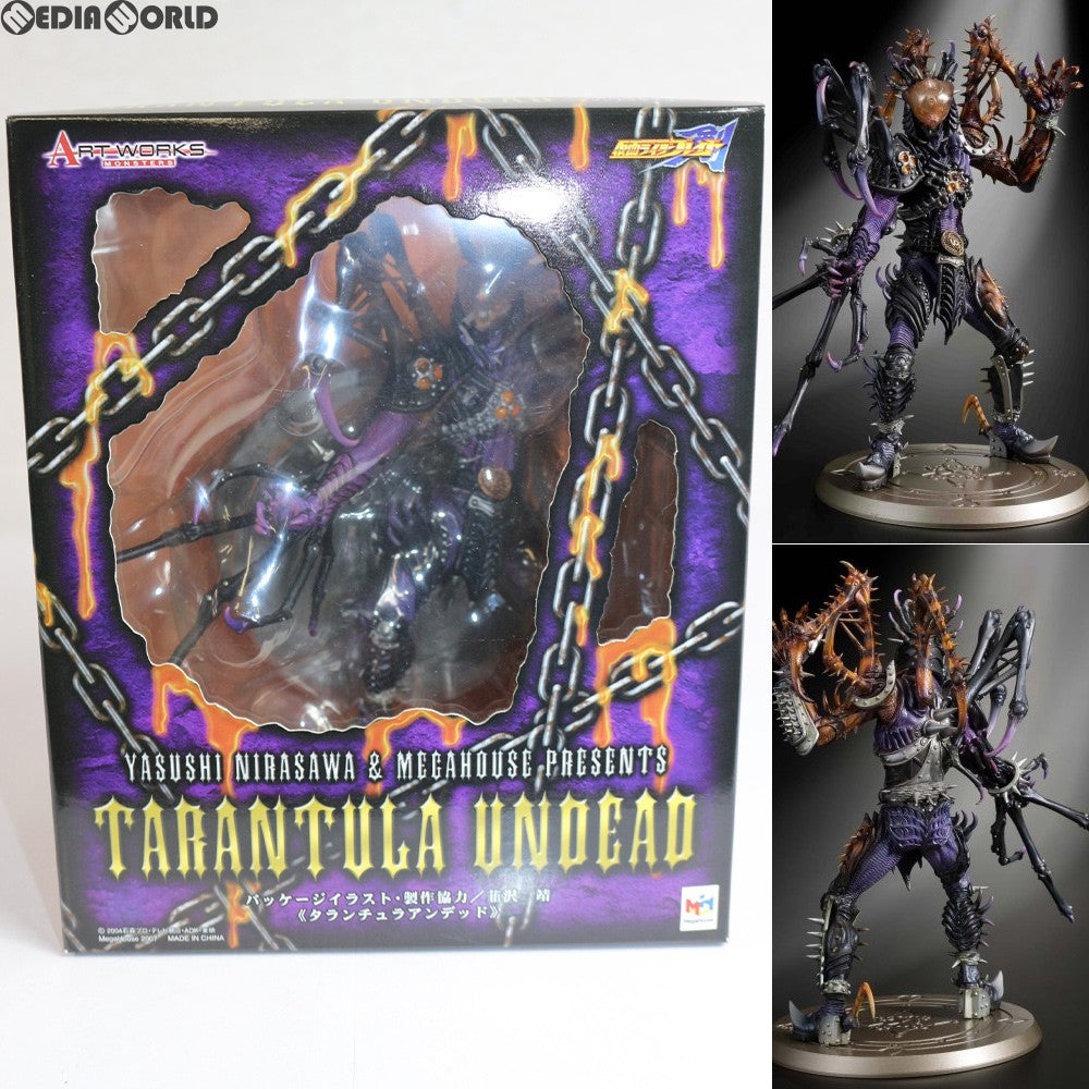 【中古即納】[FIG] ART WORKS MONSTERS(アートワークスモンスターズ) タランチュラアンデッド 仮面ライダー剣(ブレイド) 完成品 フィギュア メガハウス(20070131)