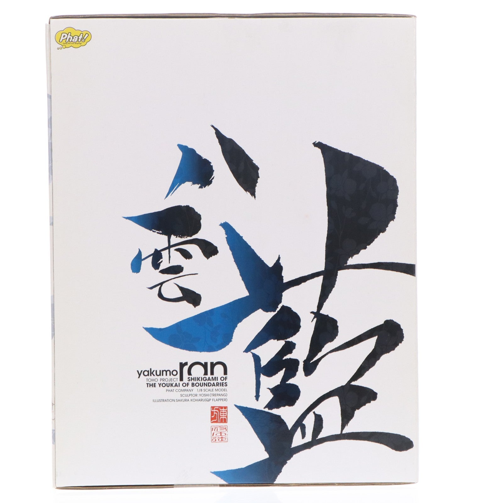 【中古即納】[FIG] 一部店舗限定 八雲藍(やくもらん) 東方Project 1/8 完成品 フィギュア Phat!(ファット・カンパニー)(20120430)
