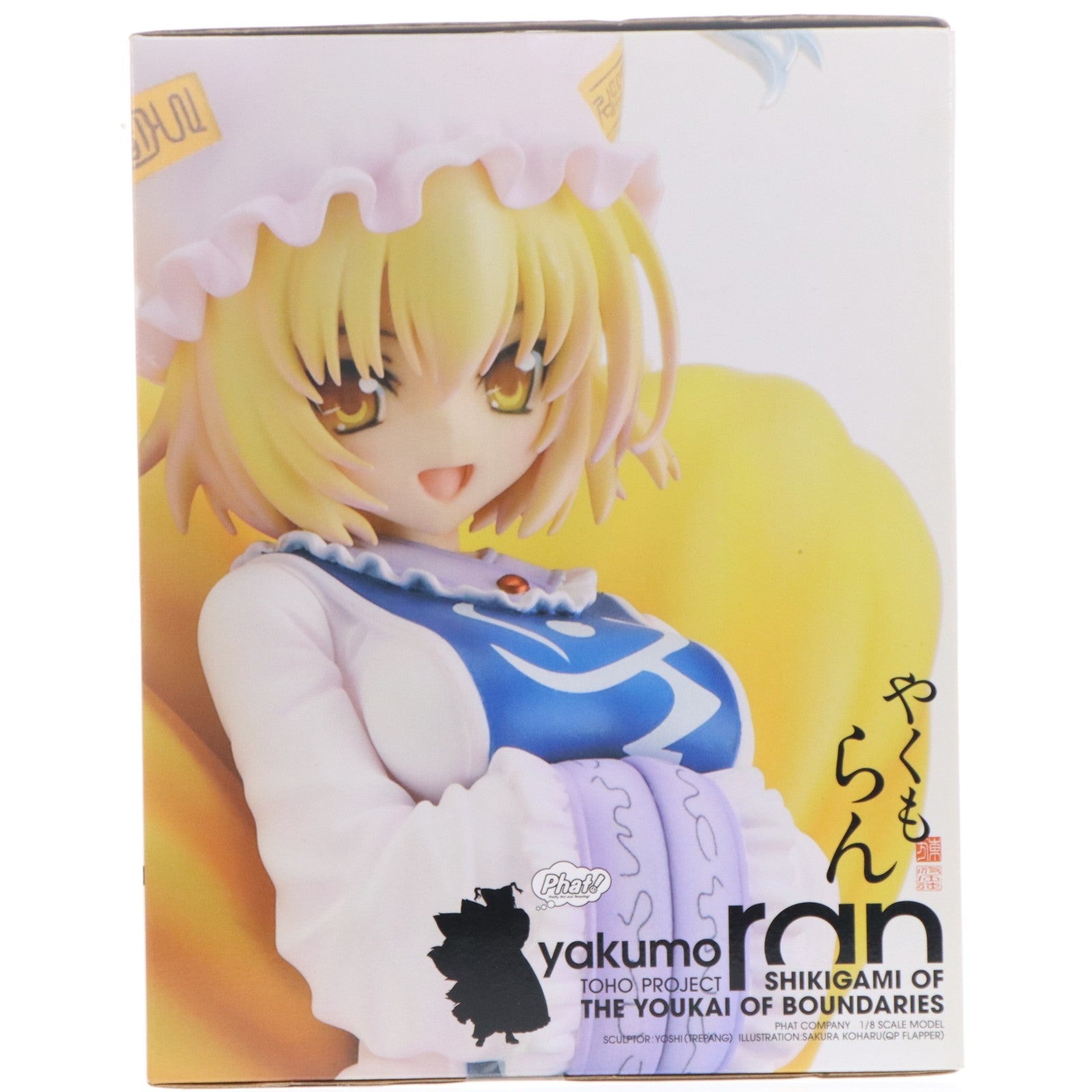 【中古即納】[FIG] 一部店舗限定 八雲藍(やくもらん) 東方Project 1/8 完成品 フィギュア Phat!(ファット・カンパニー)(20120430)