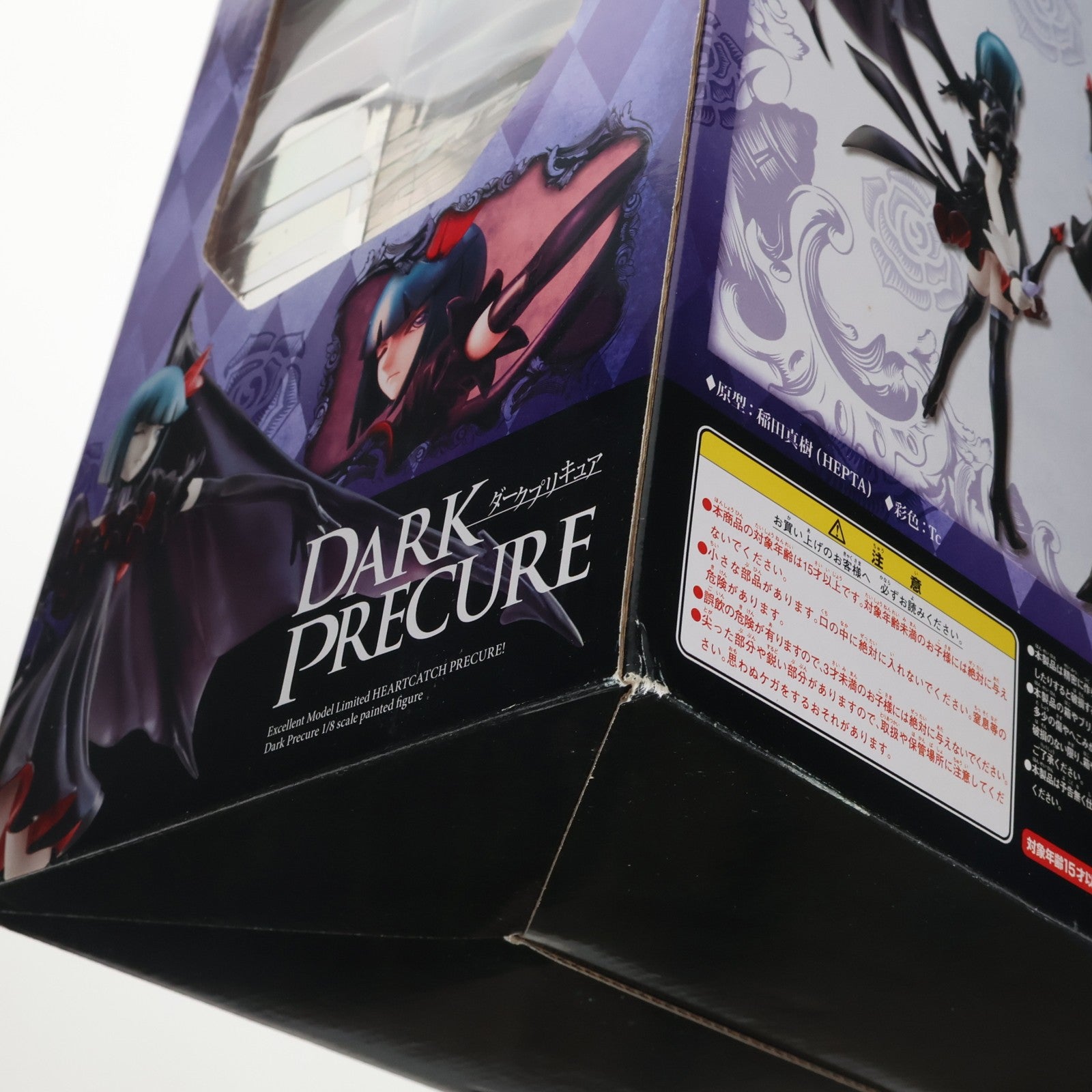 【中古即納】[FIG] 一部オンラインショップ限定 エクセレントモデル LIMITED ダークプリキュア ハートキャッチプリキュア! 1/8 完成品 フィギュア  メガハウス(20111216)