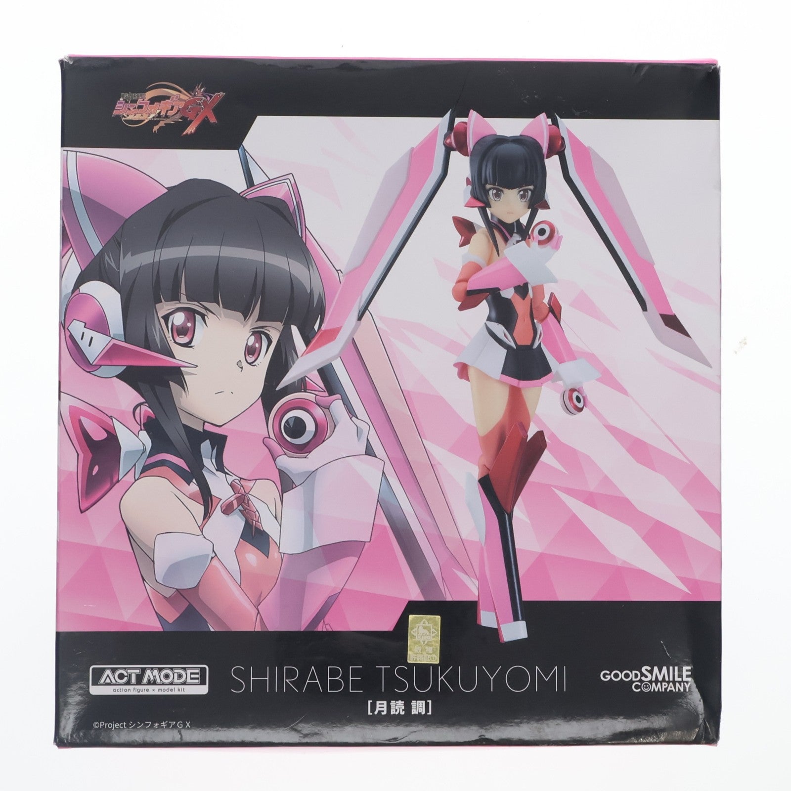 【中古即納】[FIG] ACT MODE 月読調(つくよみしらべ) 戦姫絶唱シンフォギアGX 完成品 可動フィギュア グッドスマイルカンパニー(20230716)