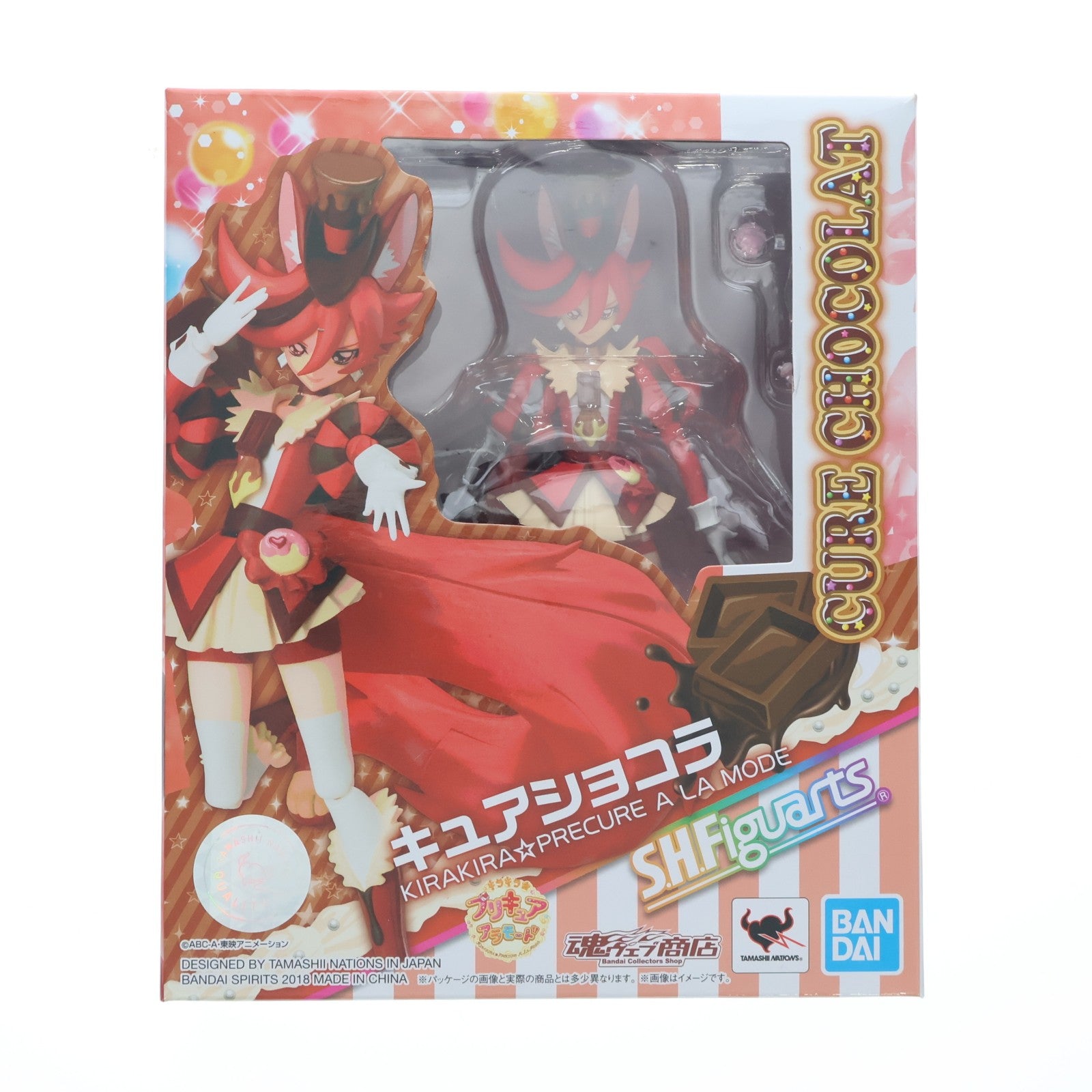 【中古即納】[FIG] 魂ウェブ商店限定 S.H.Figuarts(フィギュアーツ) キュアショコラ キラキラ☆プリキュアアラモード 完成品 可動フィギュア バンダイスピリッツ(20180930)