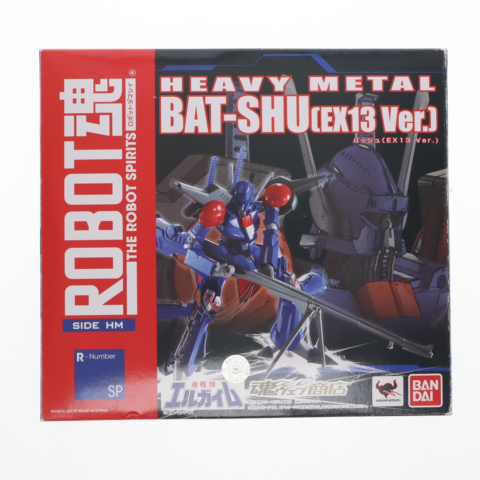 【中古即納】[FIG] 魂ウェブ商店限定 ROBOT魂(SIDE HM) バッシュ(EX13 Ver.) 重戦機エルガイム 完成品 可動フィギュア バンダイ(20150131)