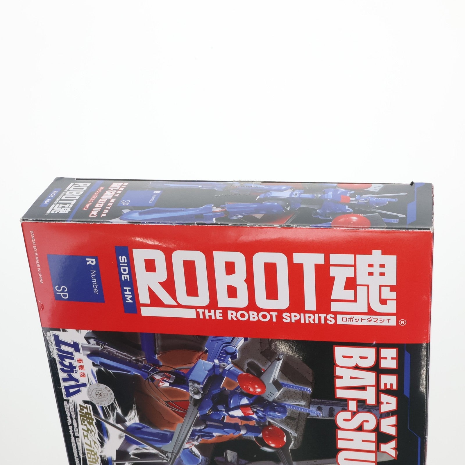 【中古即納】[FIG] 魂ウェブ商店限定 ROBOT魂(SIDE HM) バッシュ(EX13 Ver.) 重戦機エルガイム 完成品 可動フィギュア バンダイ(20150131)