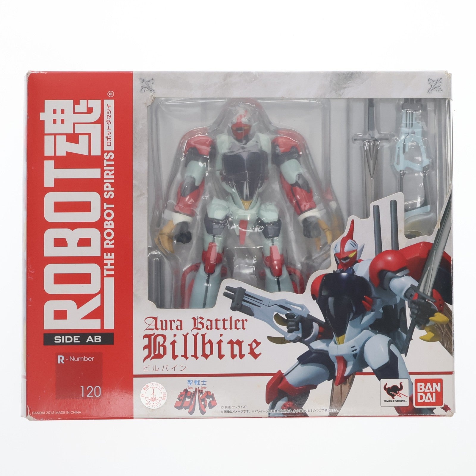 【中古即納】[FIG] ROBOT魂(SIDE AB) ビルバイン 聖戦士ダンバイン 完成品 可動フィギュア バンダイ(20130511)