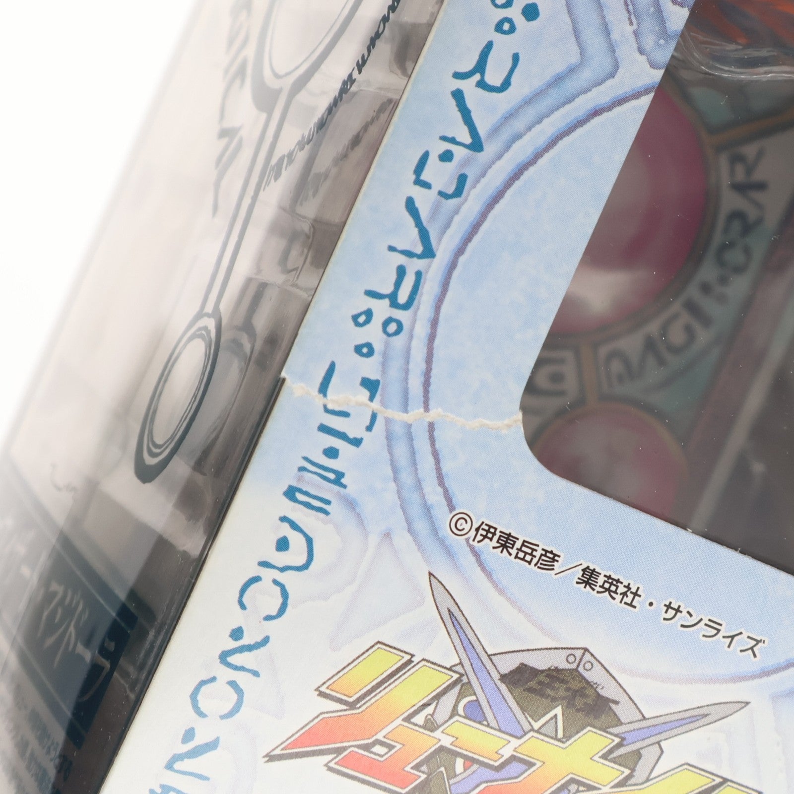 【中古即納】[FIG] メガトレショップ限定 ヴァリアブルアクション リューウィザード・マジドーラ 覇王大系リューナイト 完成品 可動フィギュア メガハウス(20120630)