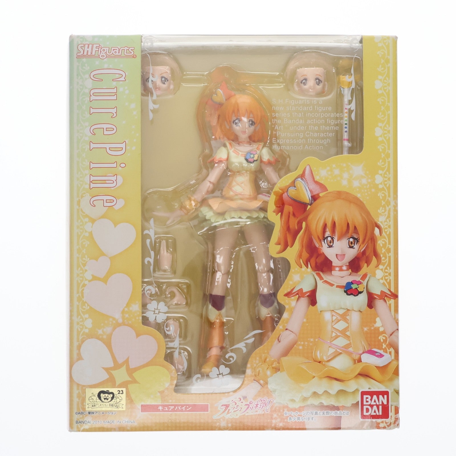 【中古即納】[FIG] S.H.Figuarts(フィギュアーツ) キュアパイン フレッシュプリキュア! 完成品 可動フィギュア バンダイ(20100626)