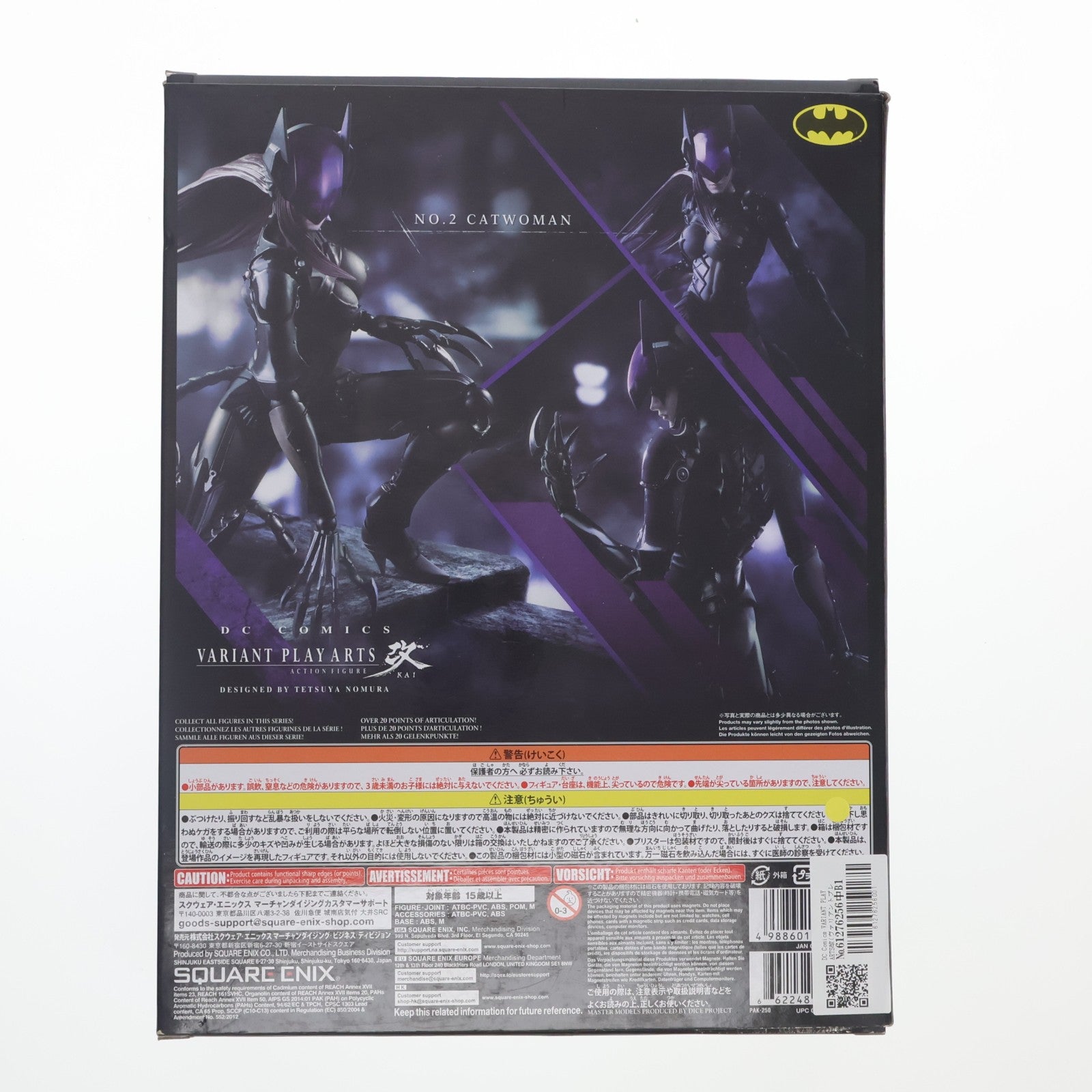 【中古即納】[FIG] DC Comics VARIANT PLAY ARTS改(ヴァリアントプレイアーツ改) DESIGNED BY TETSUYA NOMURA キャットウーマン DCコミックス 完成品 可動フィギュア スクウェア・エニックス(20151106)