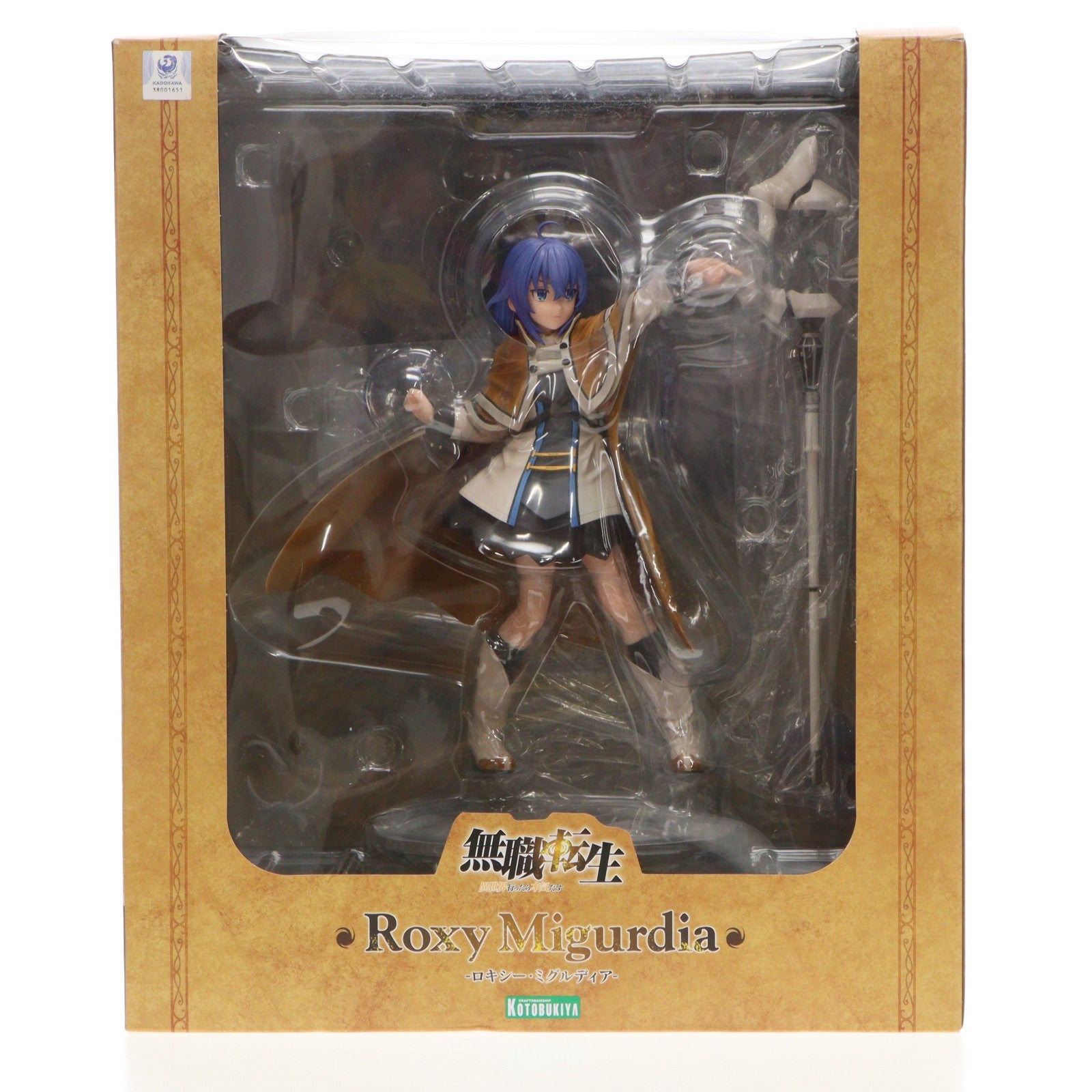 【中古即納】[FIG] ロキシー・ミグルディア 無職転生 ～異世界行ったら本気だす～ 1/8 完成品 フィギュア(PP971) コトブキヤ(20220826)