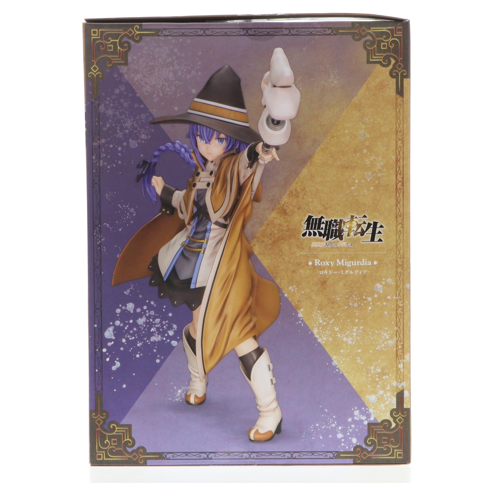 【中古即納】[FIG] ロキシー・ミグルディア 無職転生 ～異世界行ったら本気だす～ 1/8 完成品 フィギュア(PP971) コトブキヤ(20220826)