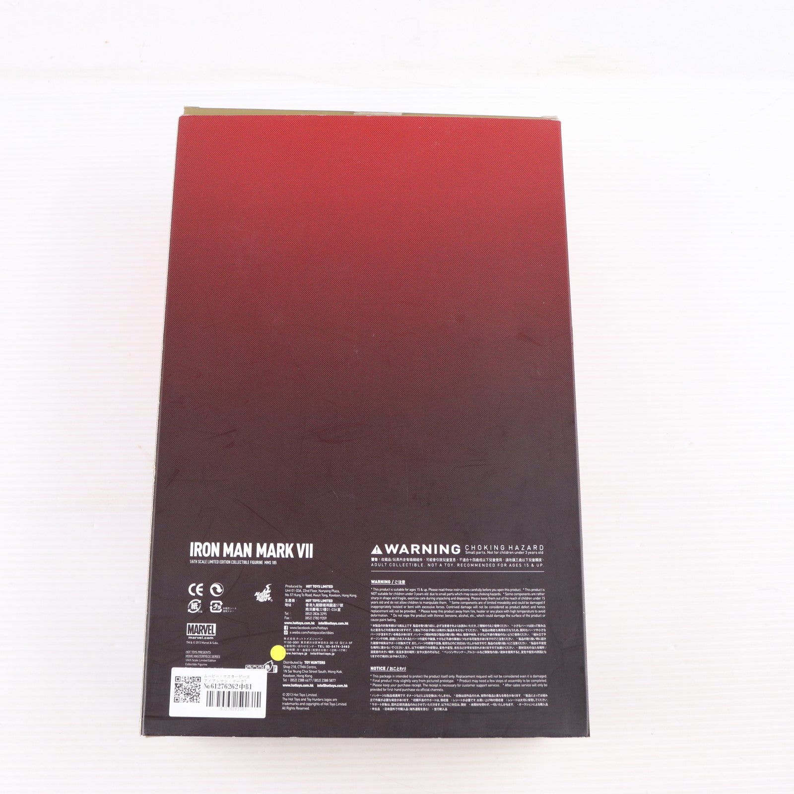 【中古即納】[FIG] ムービー・マスターピース アイアンマン・マーク7 アベンジャーズ 1/6 完成品 可動フィギュア(MM#185) ホットトイズ(20130620)