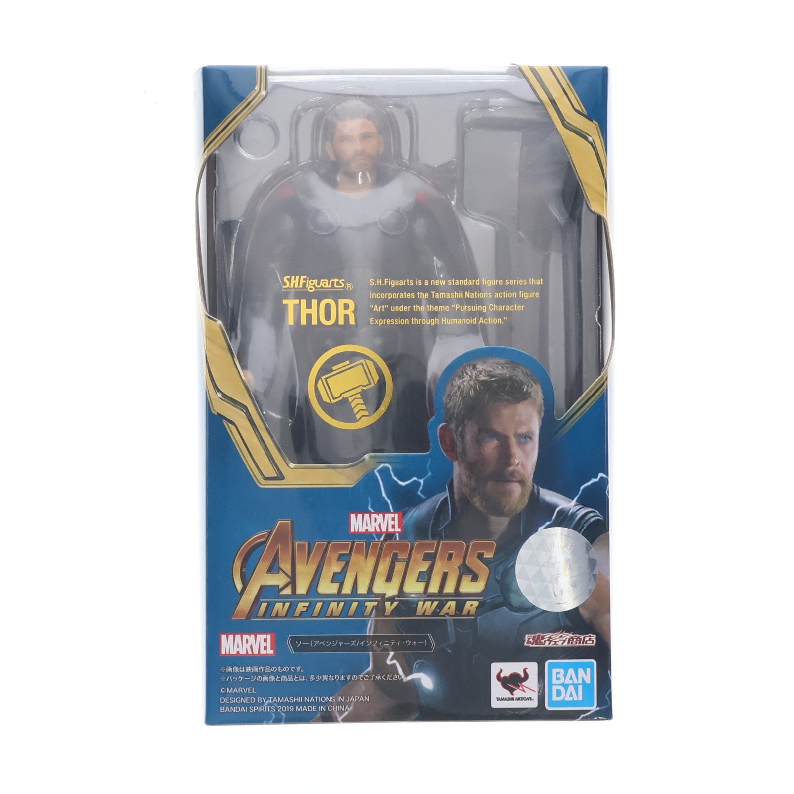 【中古即納】[FIG] 魂ウェブ商店限定 S.H.Figuarts(フィギュアーツ) ソー(アベンジャーズ/インフィニティ・ウォー) 完成品 可動フィギュア バンダイスピリッツ(20190228)