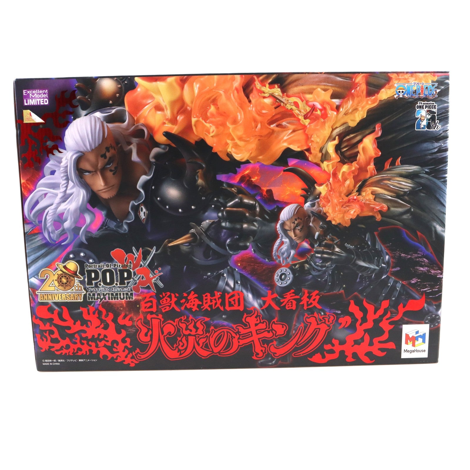 【中古即納】[FIG] Portrait.Of.Pirates P.O.P WA-MAXIMUM 百獣海賊団 大看板 『火災のキング』 ONE PIECE(ワンピース) 完成品 フィギュア メガトレショップ&オンラインショップ限定 メガハウス(20250226)