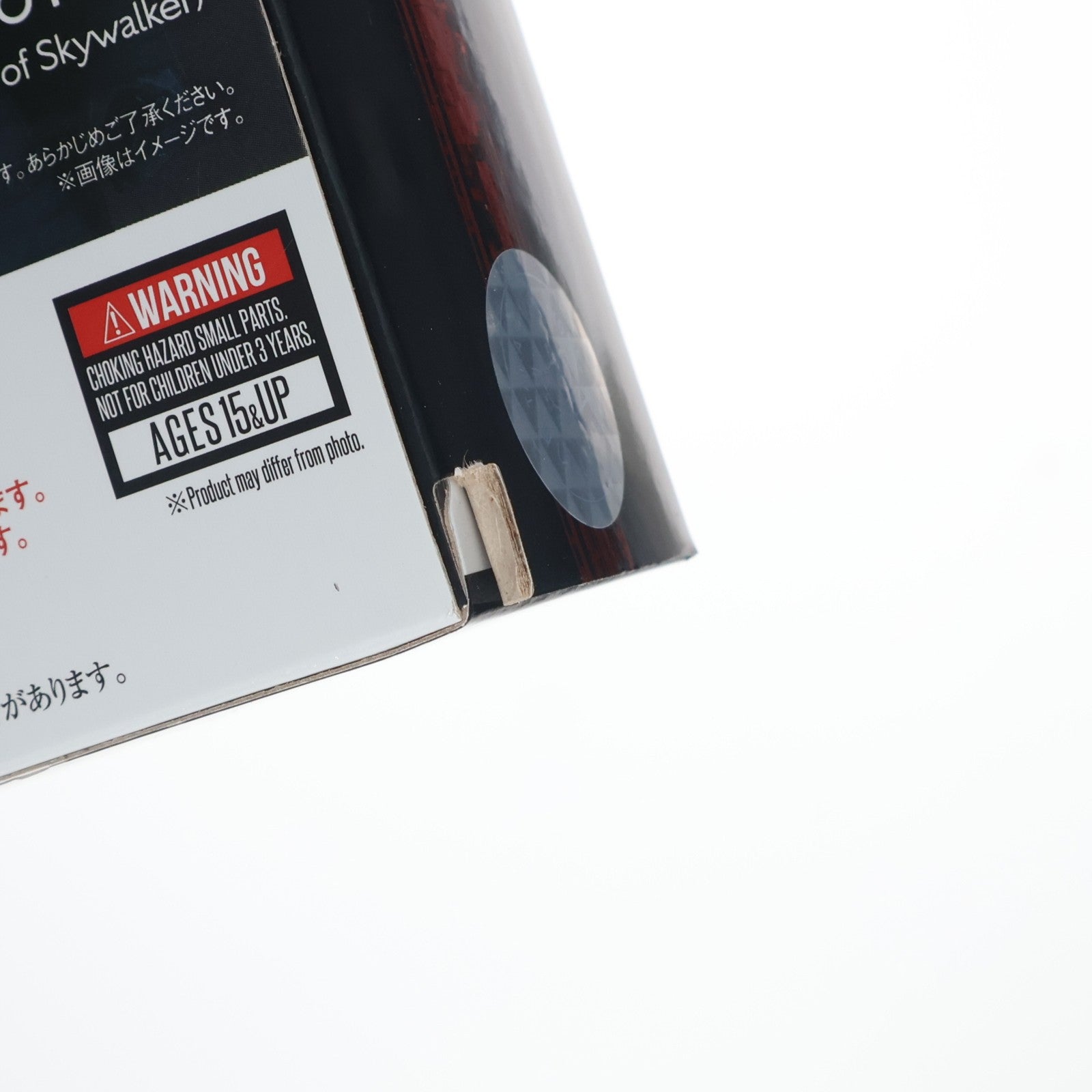 【中古即納】[FIG] S.H.Figuarts(フィギュアーツ) カイロ・レン(STAR WARS: The Rise of Skywalker) スター・ウォーズ エピソード9/スカイウォーカーの夜明け 完成品 可動フィギュア バンダイスピリッツ(20191130)