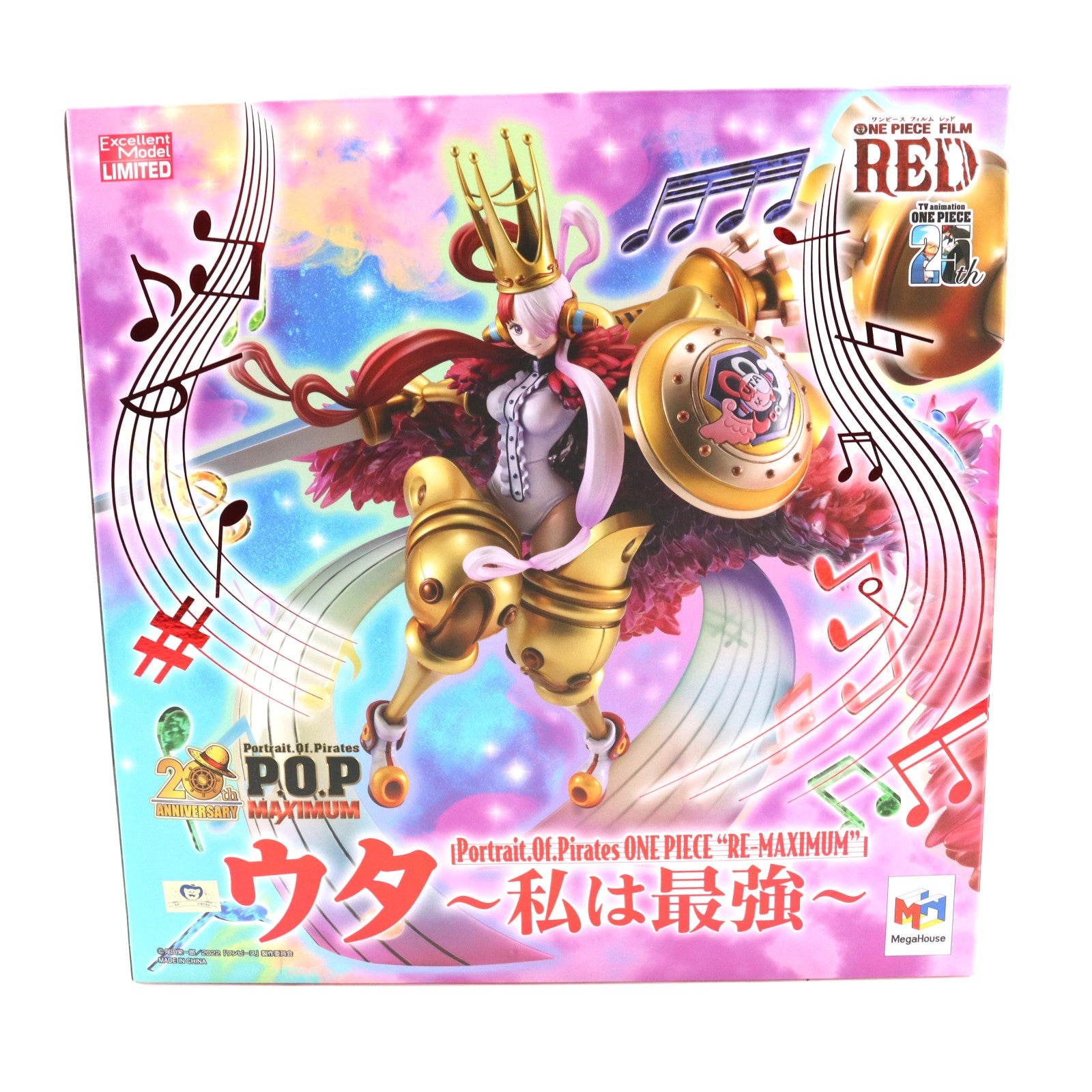 【中古即納】[FIG] Portrait.Of.Pirates P.O.P RE-MAXIMUM ウタ ～私は最強～ ONE PIECE(ワンピース) 完成品 フィギュア プレミアムバンダイ&オンラインショップ限定 メガハウス(20240731)