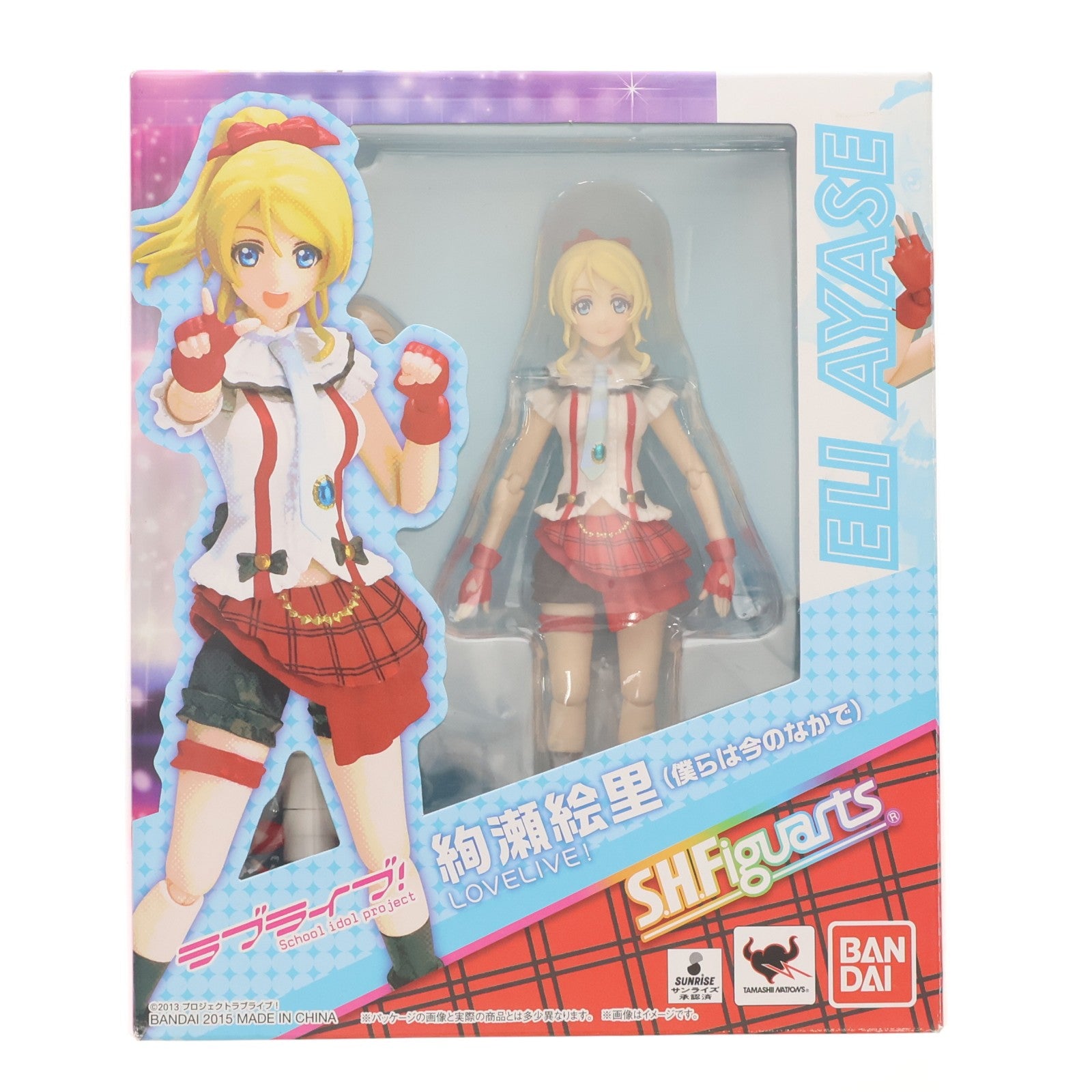 【中古即納】[FIG] S.H.Figuarts(フィギュアーツ) 絢瀬絵里(あやせえり)(僕らは今のなかで) ラブライブ! 完成品 可動フィギュア バンダイ(20151121)