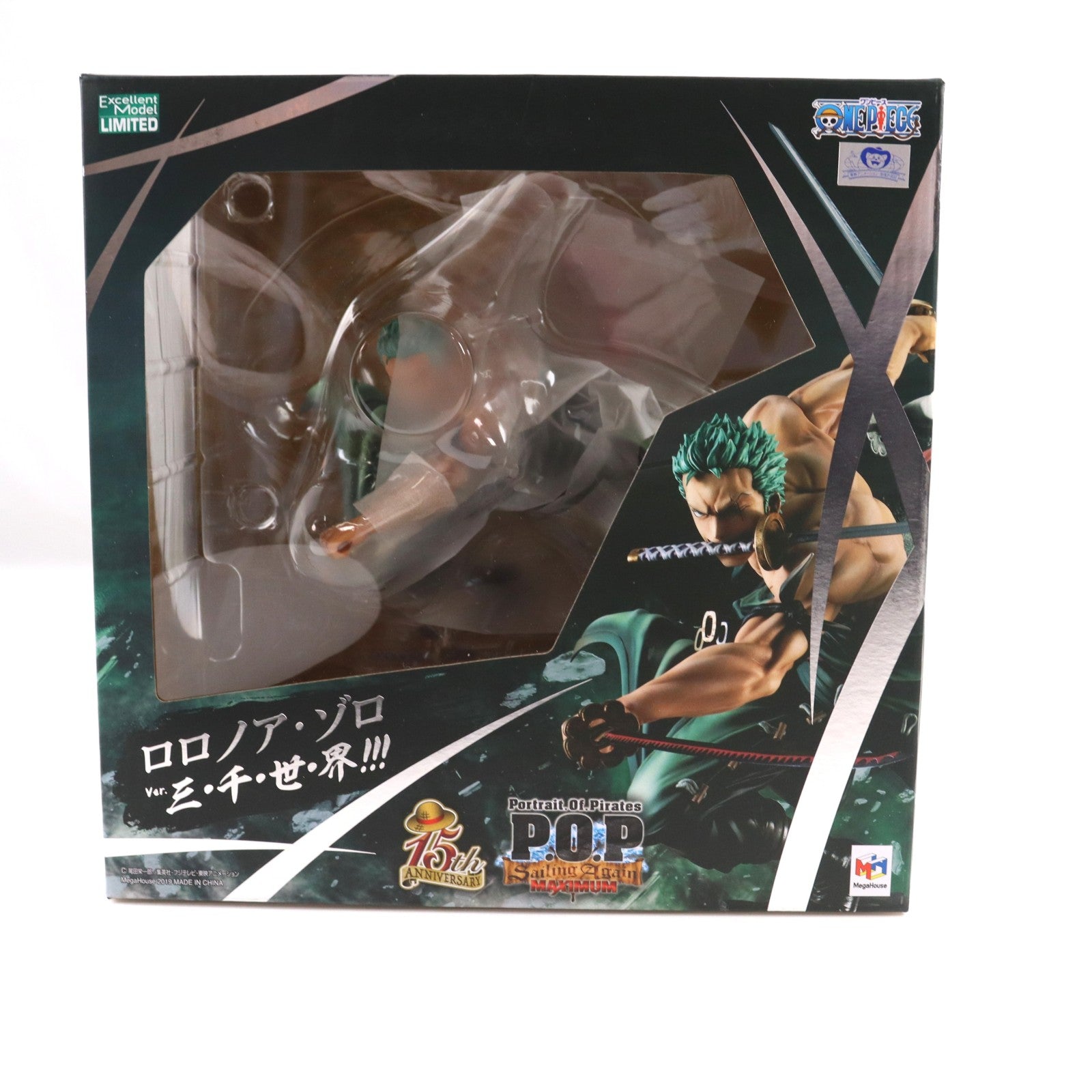 【中古即納】[FIG] Portrait.Of.Pirates P.O.P ワンピース SA-MAXIMUM ロロノア・ゾロ Ver.三・千・世・界!! ONE PIECE 1/8 完成品 フィギュア 一部オンラインショップ&麦わらストア限定 メガハウス(20190531)
