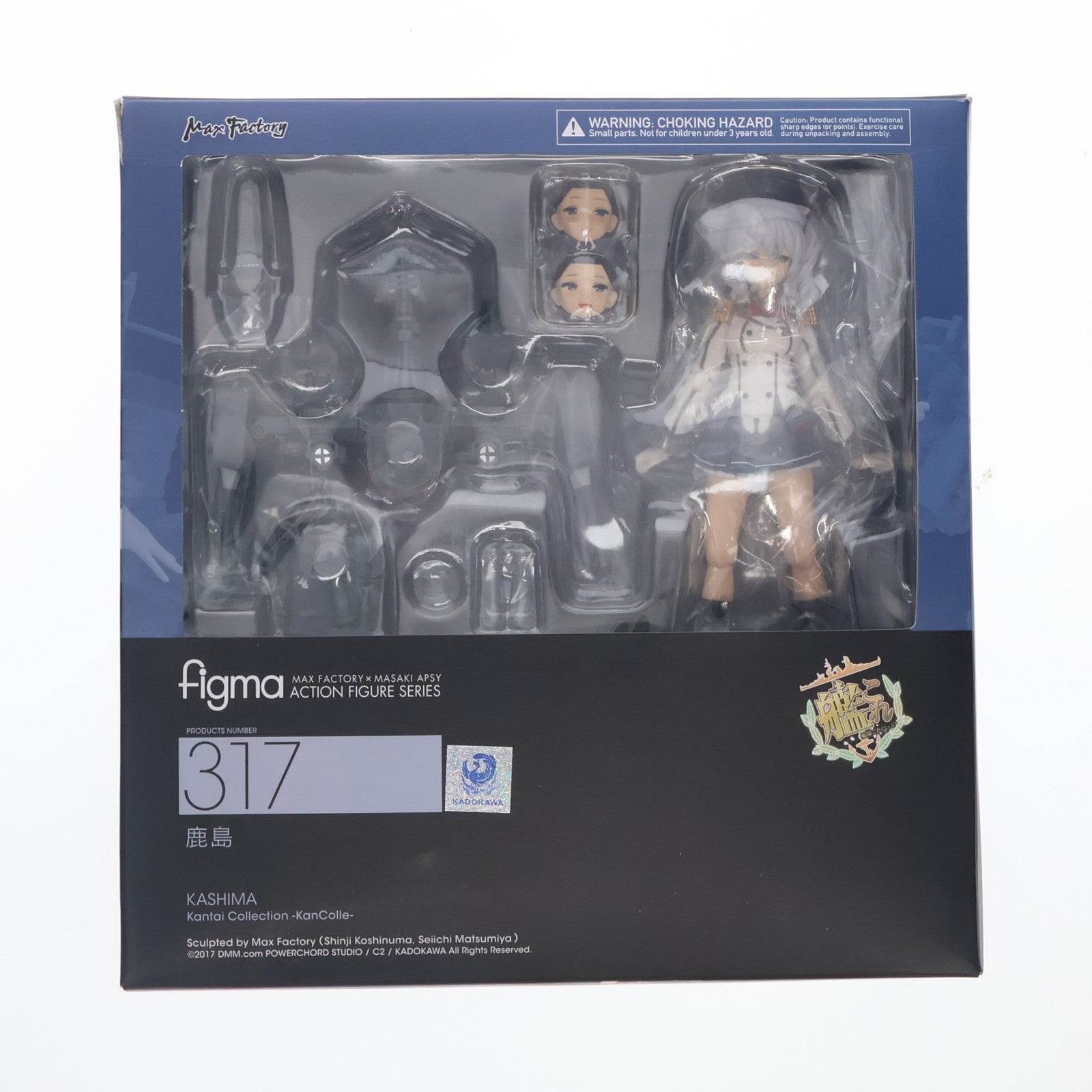 【中古即納】[FIG] GOODSMILE ONLINE SHOP限定特典付属 figma(フィグマ) 317 鹿島(かしま) 艦隊これくしょん -艦これ- 完成品 可動フィギュア マックスファクトリー(20170329)