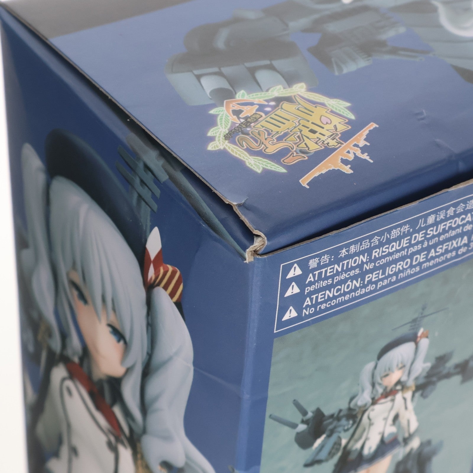 【中古即納】[FIG] GOODSMILE ONLINE SHOP限定特典付属 figma(フィグマ) 317 鹿島(かしま) 艦隊これくしょん -艦これ- 完成品 可動フィギュア マックスファクトリー(20170329)