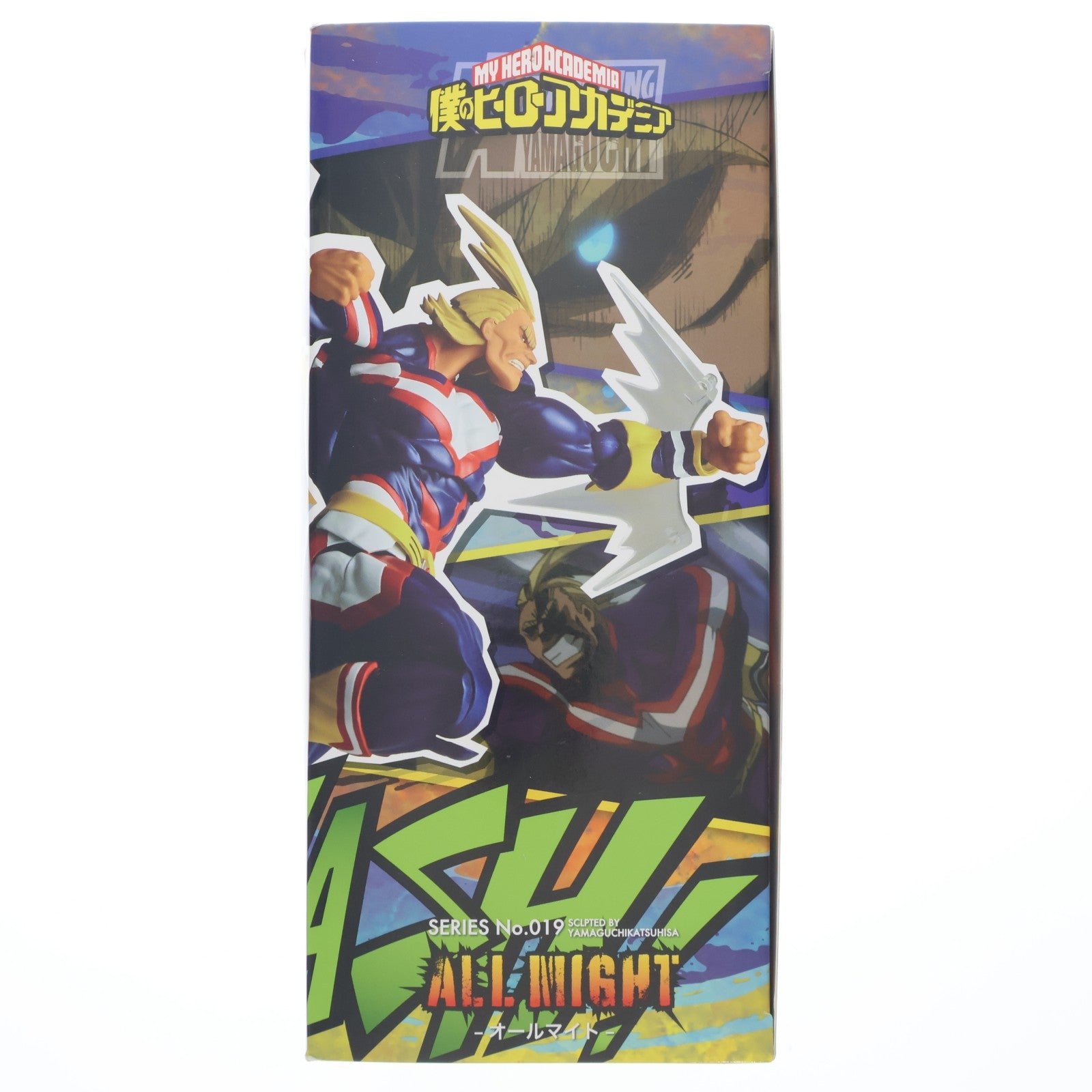 【中古即納】[FIG] (再販) アメイジングヤマグチ No.019 オールマイト 僕のヒーローアカデミア 完成品 可動フィギュア タカラトミー(20220709)