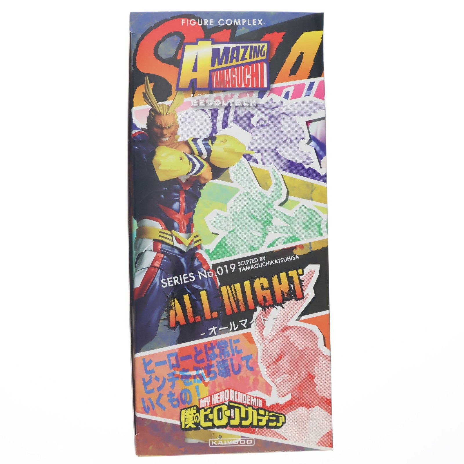 【中古即納】[FIG] (再販) アメイジングヤマグチ No.019 オールマイト 僕のヒーローアカデミア 完成品 可動フィギュア タカラトミー(20220709)
