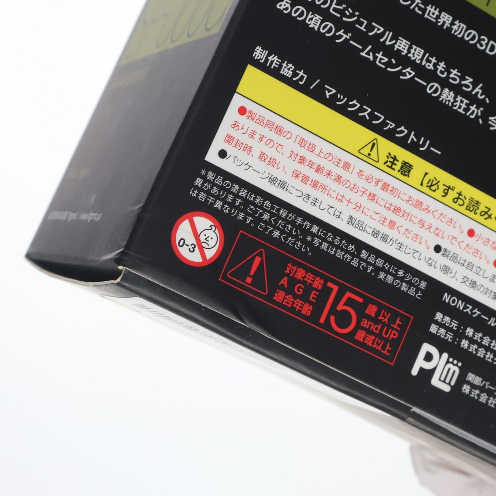 【中古即納】[FIG] figma(フィグマ) SP-068a サラ・ブライアント バーチャファイター 完成品 可動フィギュア FREEing(フリーイング)(20160911)