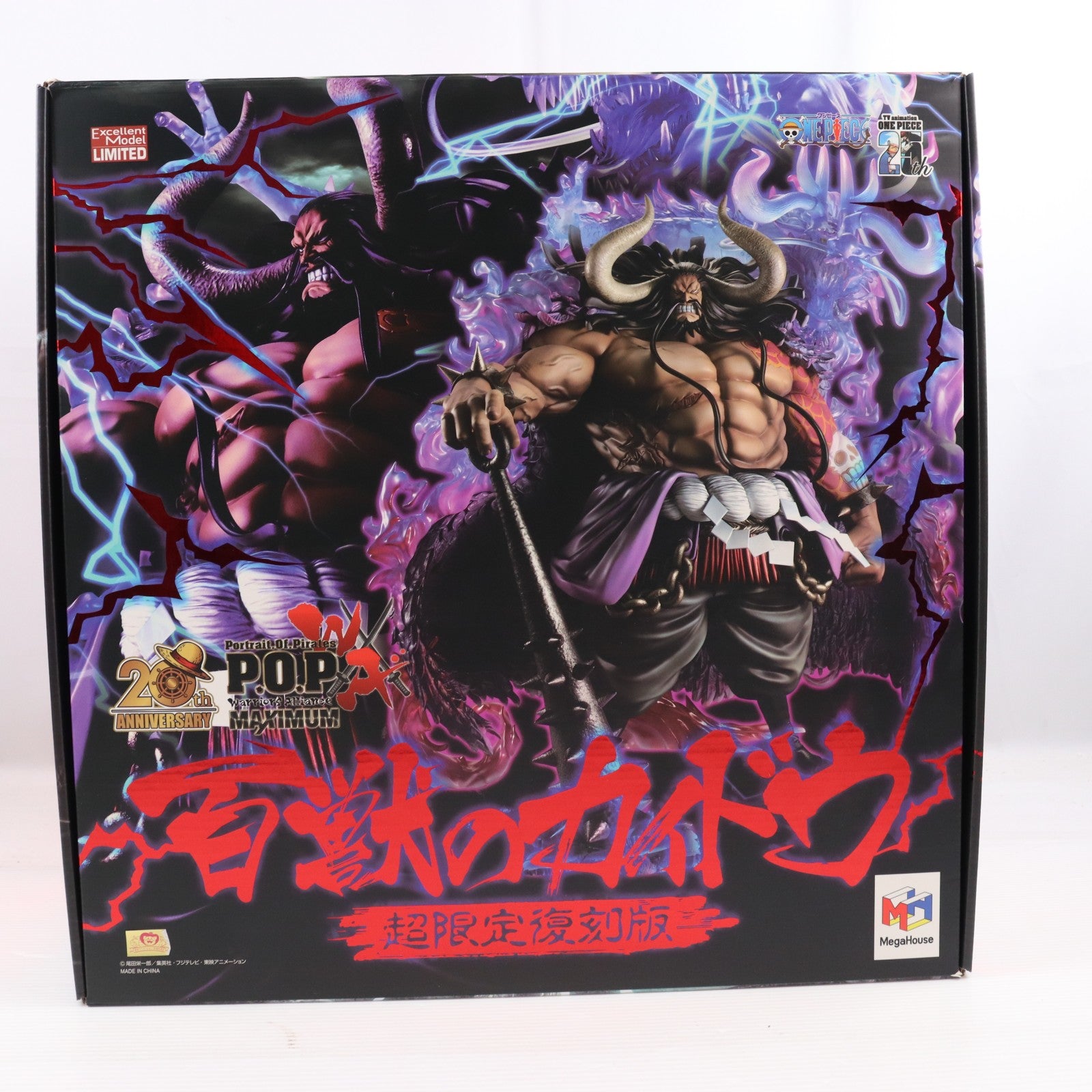 【中古即納】[FIG] Portrait.Of.Pirates P.O.P WA-MAXIMUM 百獣のカイドウ 超限定復刻版 ONE PIECE(ワンピース) 完成品 フィギュア プレミアムバンダイ&一部店舗限定 メガハウス(20241226)