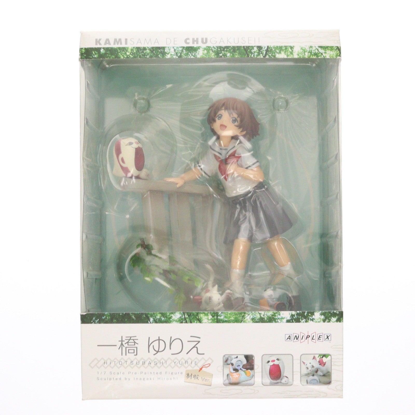 【中古即納】[FIG] 一橋ゆりえ(いちはしゆりえ) 制服ver. かみちゅ! 1/8 完成品 フィギュア アニプレックス(20071031)