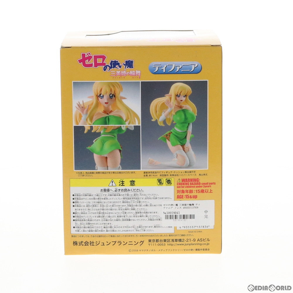 【中古即納】[FIG] ティファニア ゼロの使い魔～三美姫の輪舞～ 完成品 フィギュア ジュンプランニング(20091231)