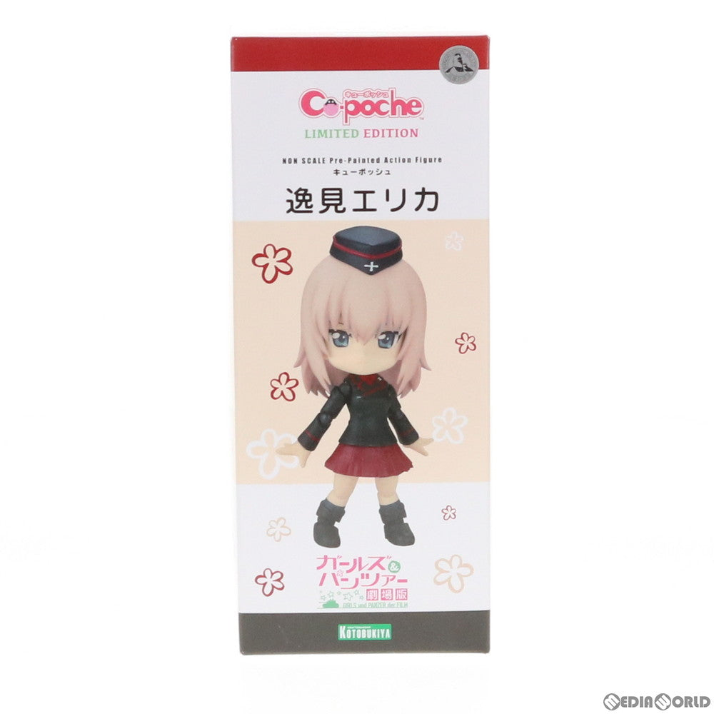 【中古即納】[FIG] コトブキヤショップ限定 キューポッシュ 逸見エリカ(いつみえりか) ガールズ&パンツァー 劇場版 完成品 可動フィギュア(AD042) コトブキヤ(20170219)