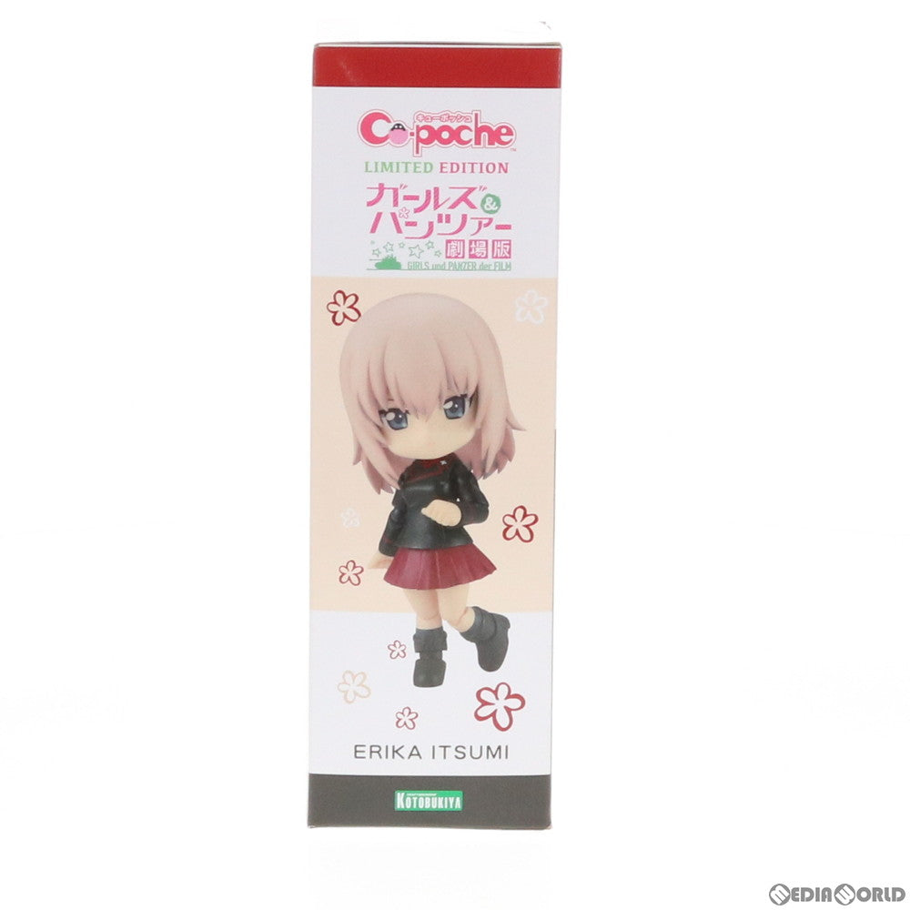 【中古即納】[FIG] コトブキヤショップ限定 キューポッシュ 逸見エリカ(いつみえりか) ガールズ&パンツァー 劇場版 完成品 可動フィギュア(AD042) コトブキヤ(20170219)