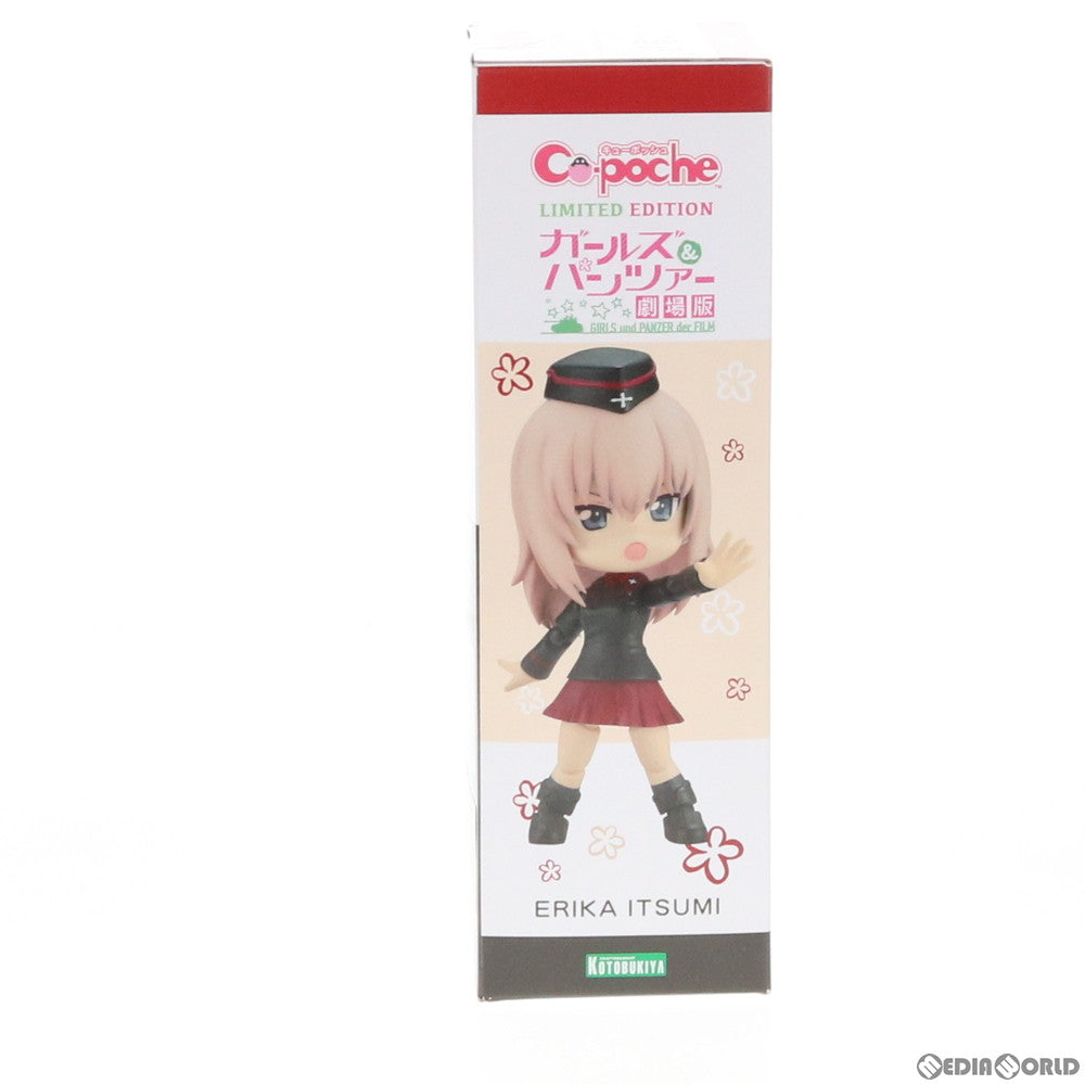 【中古即納】[FIG] コトブキヤショップ限定 キューポッシュ 逸見エリカ(いつみえりか) ガールズ&パンツァー 劇場版 完成品 可動フィギュア(AD042) コトブキヤ(20170219)