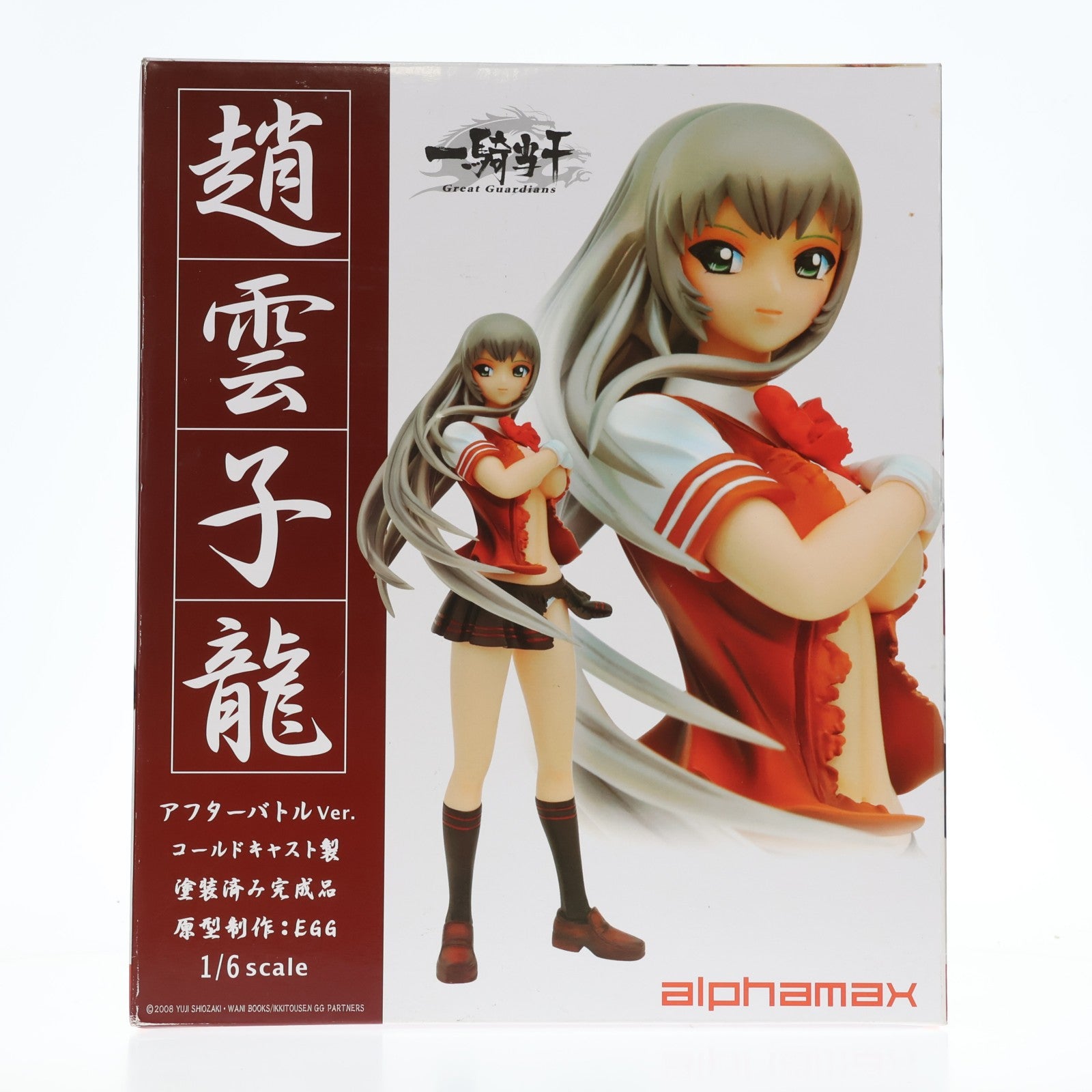 【中古即納】[FIG] 趙雲子龍(ちょううんしりゅう) アフターバトル ver. 一騎当千 1/6 完成品 フィギュア アルファマックス(20081130)