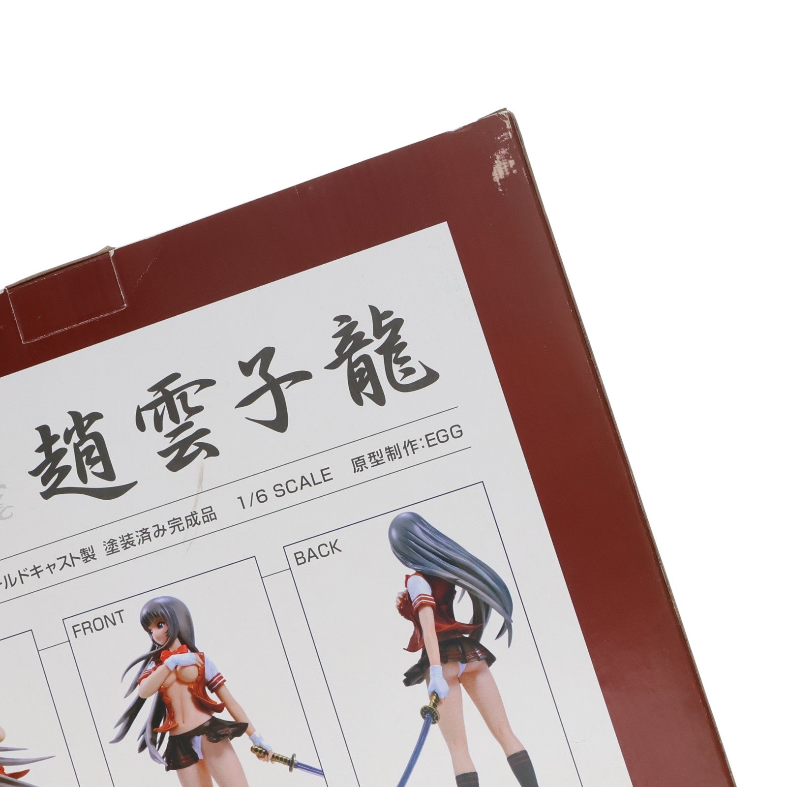 【中古即納】[FIG] 趙雲子龍(ちょううんしりゅう) アフターバトル ver. 一騎当千 1/6 完成品 フィギュア アルファマックス(20081130)