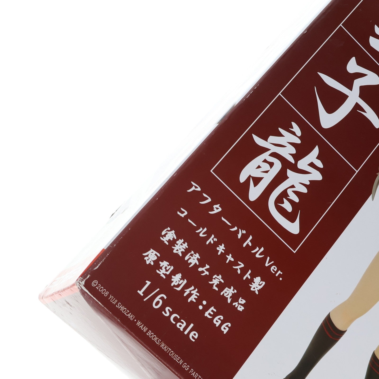 【中古即納】[FIG] 趙雲子龍(ちょううんしりゅう) アフターバトル ver. 一騎当千 1/6 完成品 フィギュア アルファマックス(20081130)