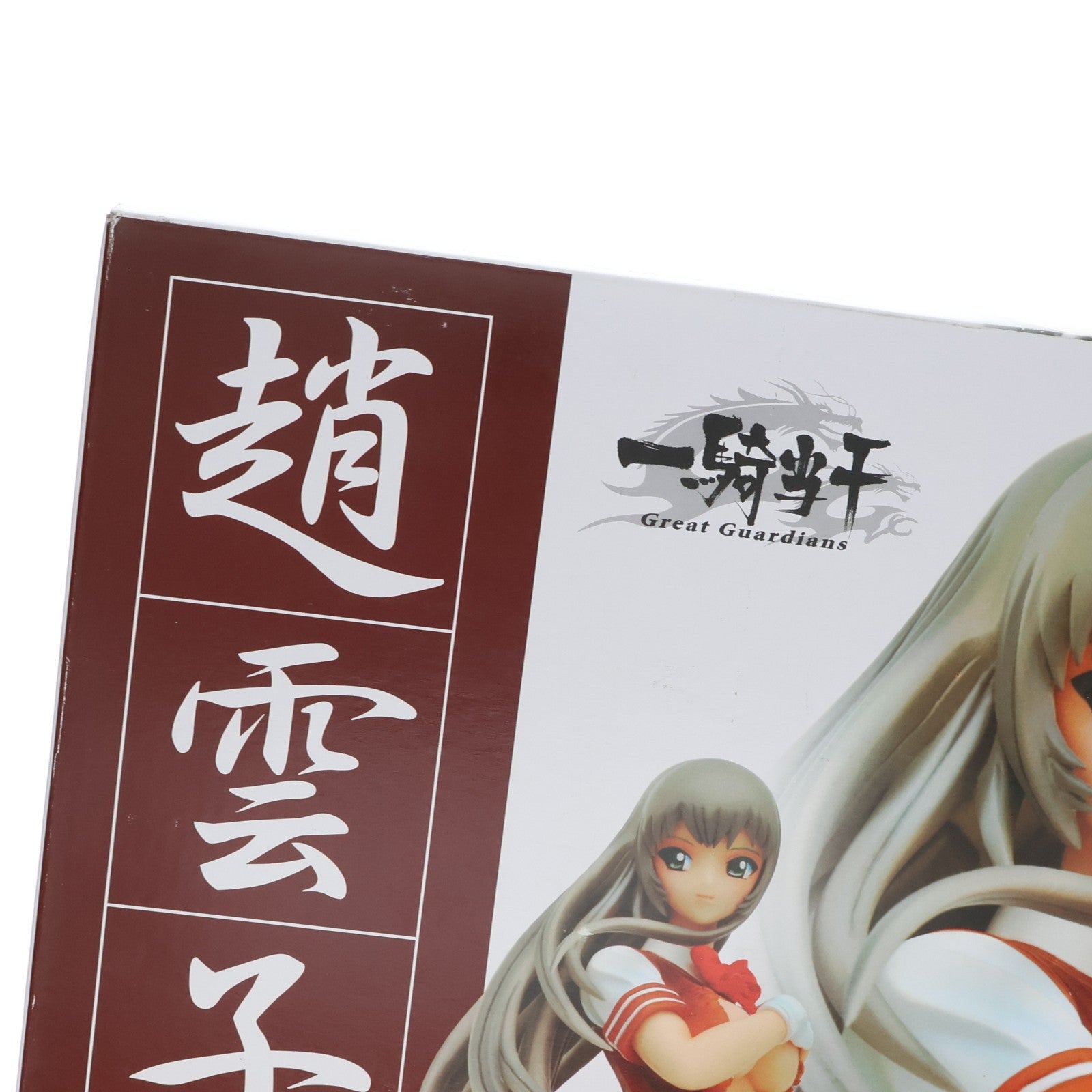 【中古即納】[FIG] 趙雲子龍(ちょううんしりゅう) アフターバトル ver. 一騎当千 1/6 完成品 フィギュア アルファマックス(20081130)