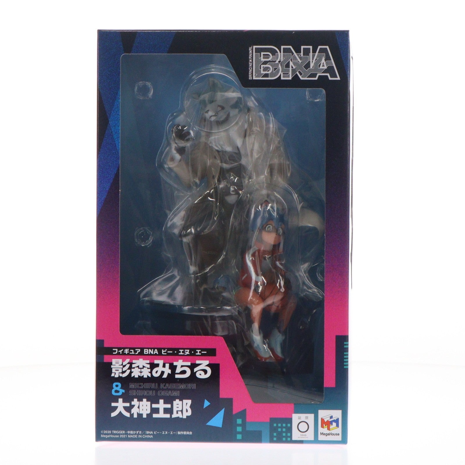 【中古即納】[FIG] 影森みちる&大神士郎(かげもりみちる&おおがみしろう) BNA ビー・エヌ・エー 完成品 フィギュア プレミアムバンダイ&メガトレショップ&あみあみ限定 メガハウス(20220225)